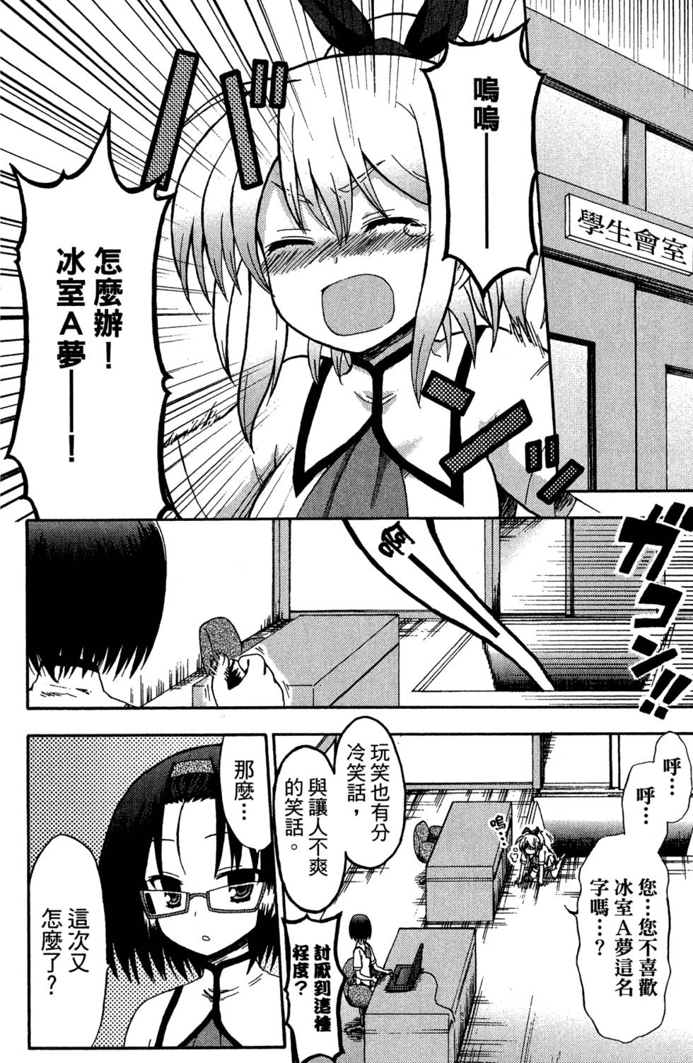 第104页
