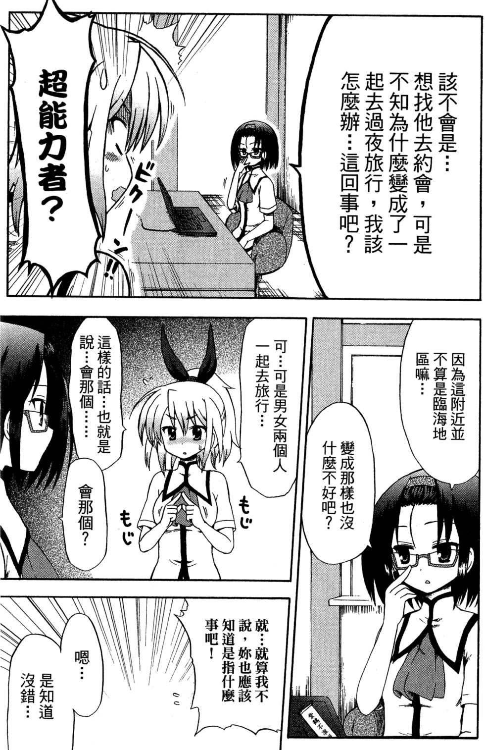 第105页