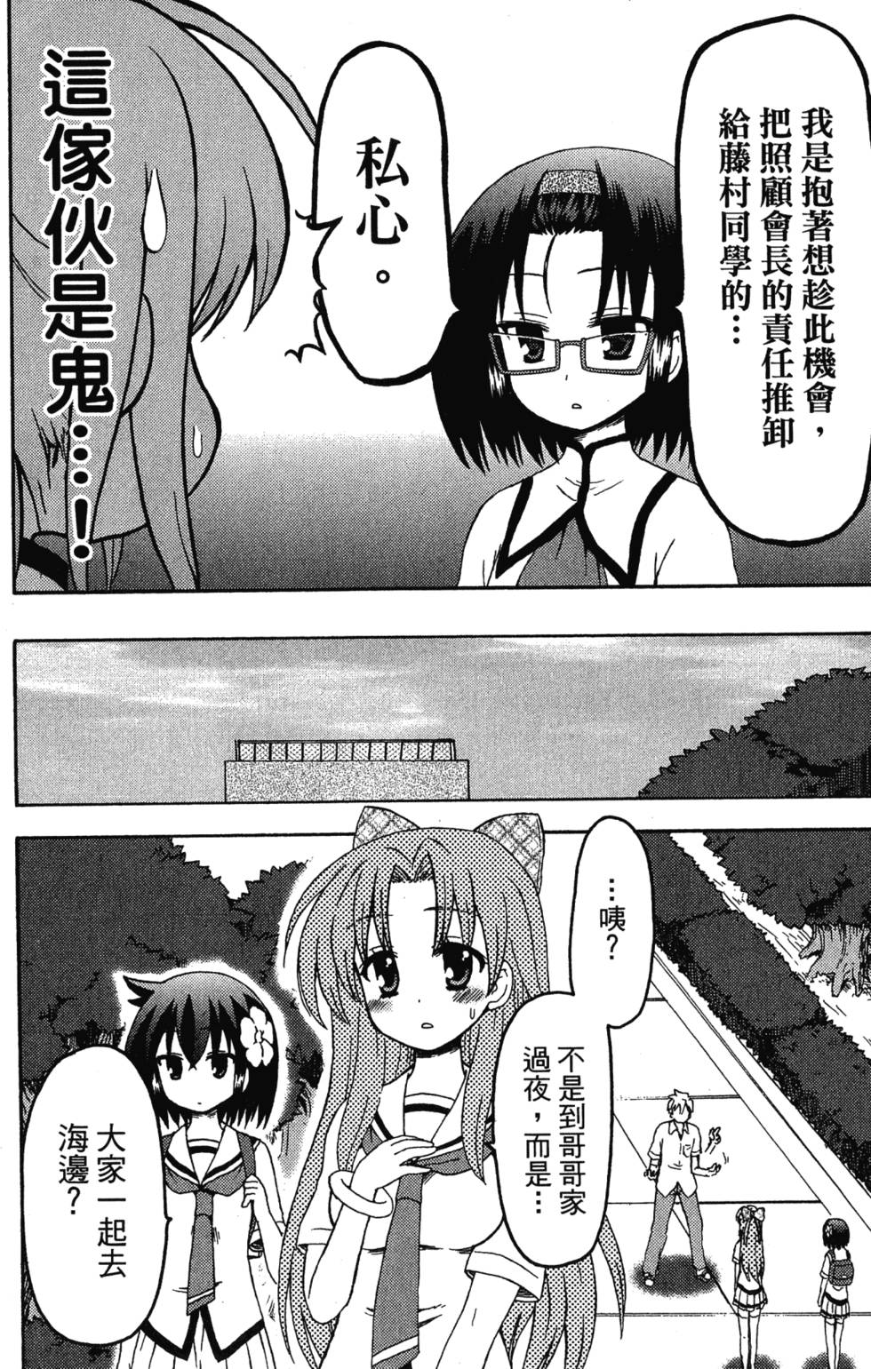 第108页