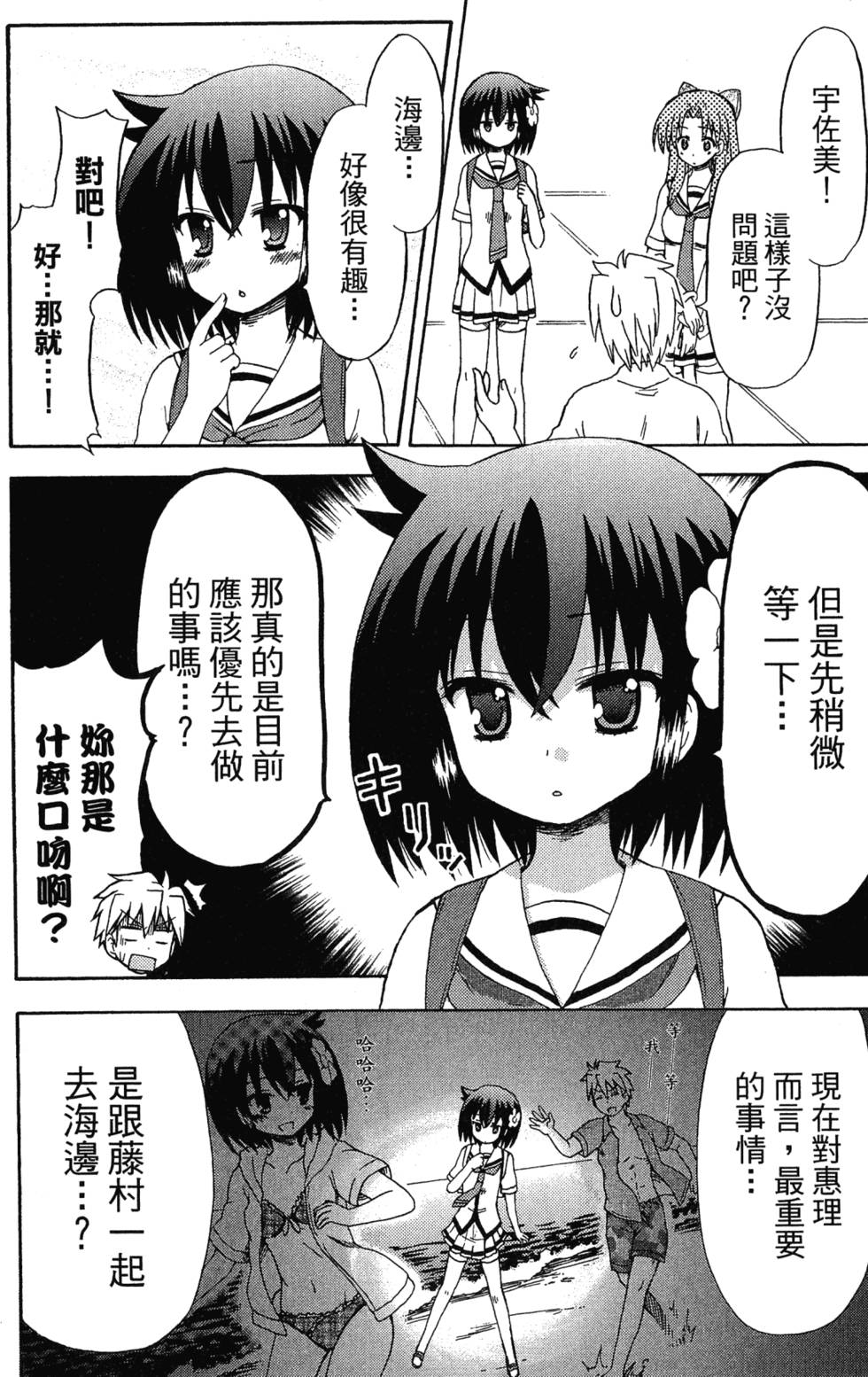 第110页