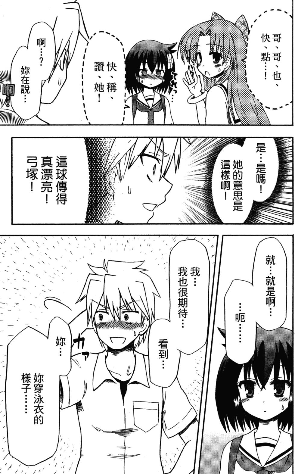 第113页