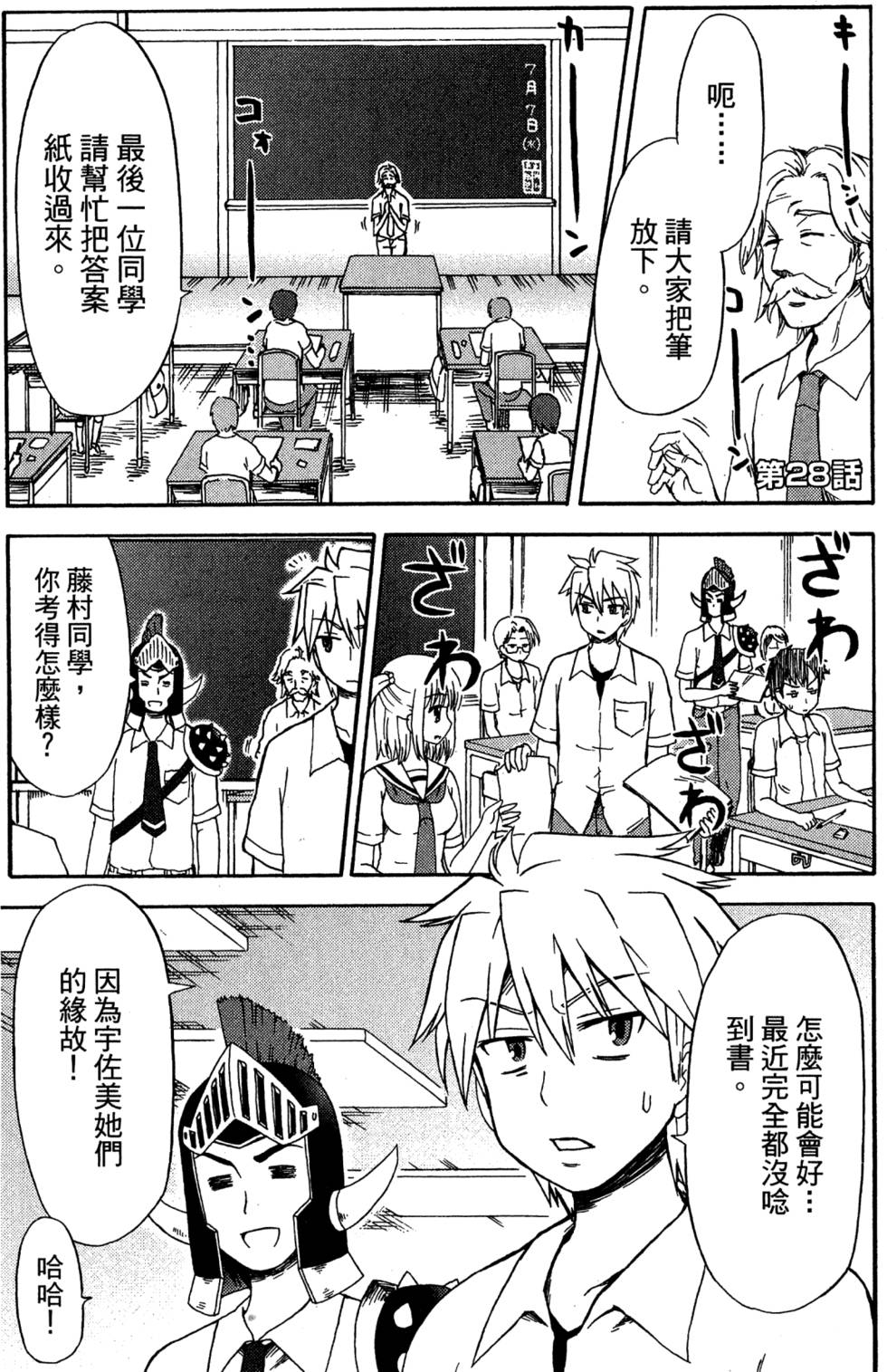 第115页