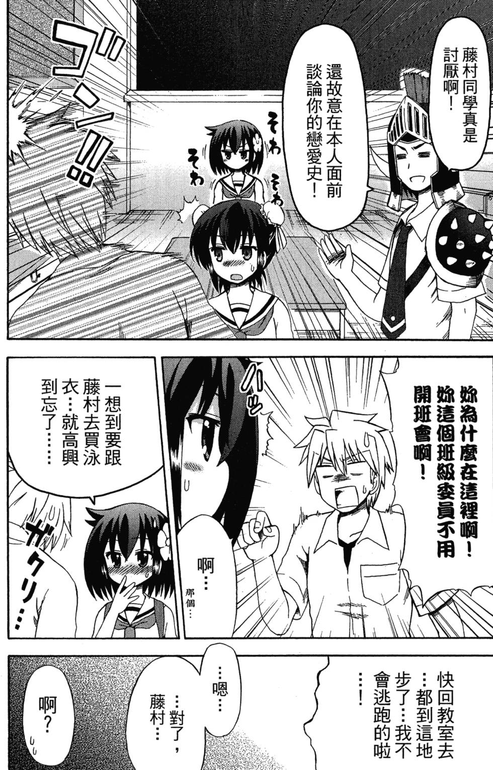 第116页