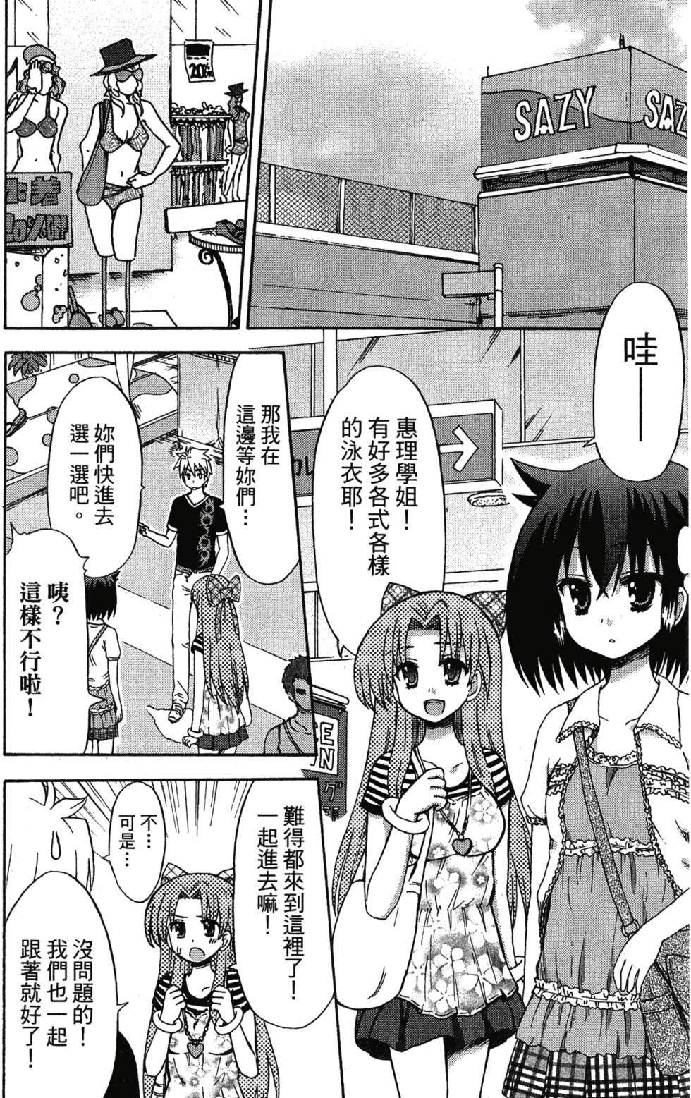 第118页