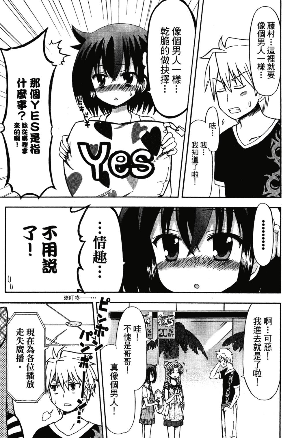 第119页