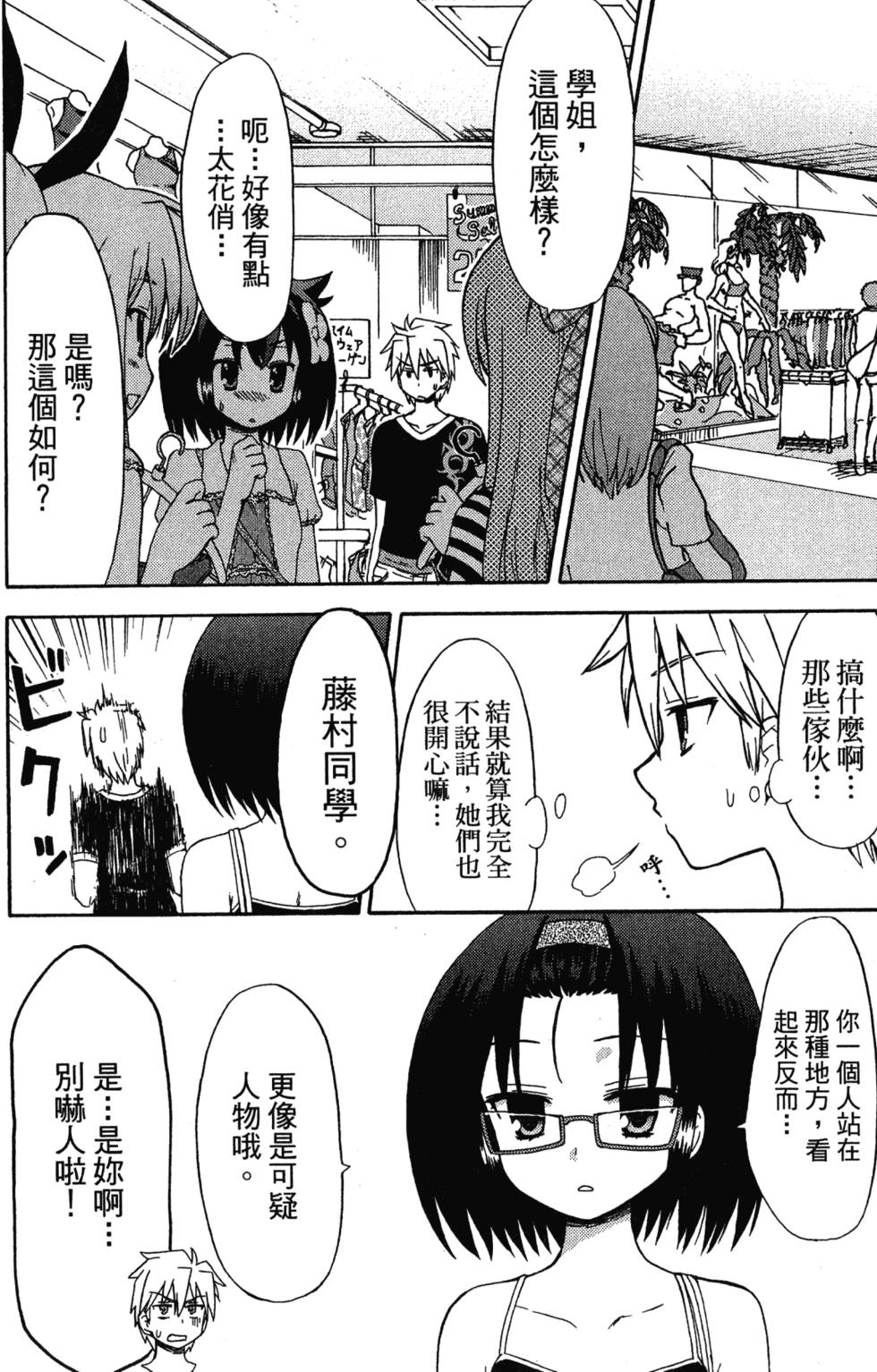 第122页