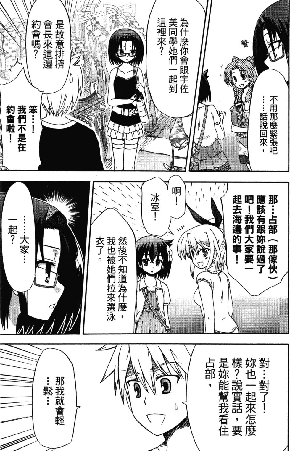 第123页