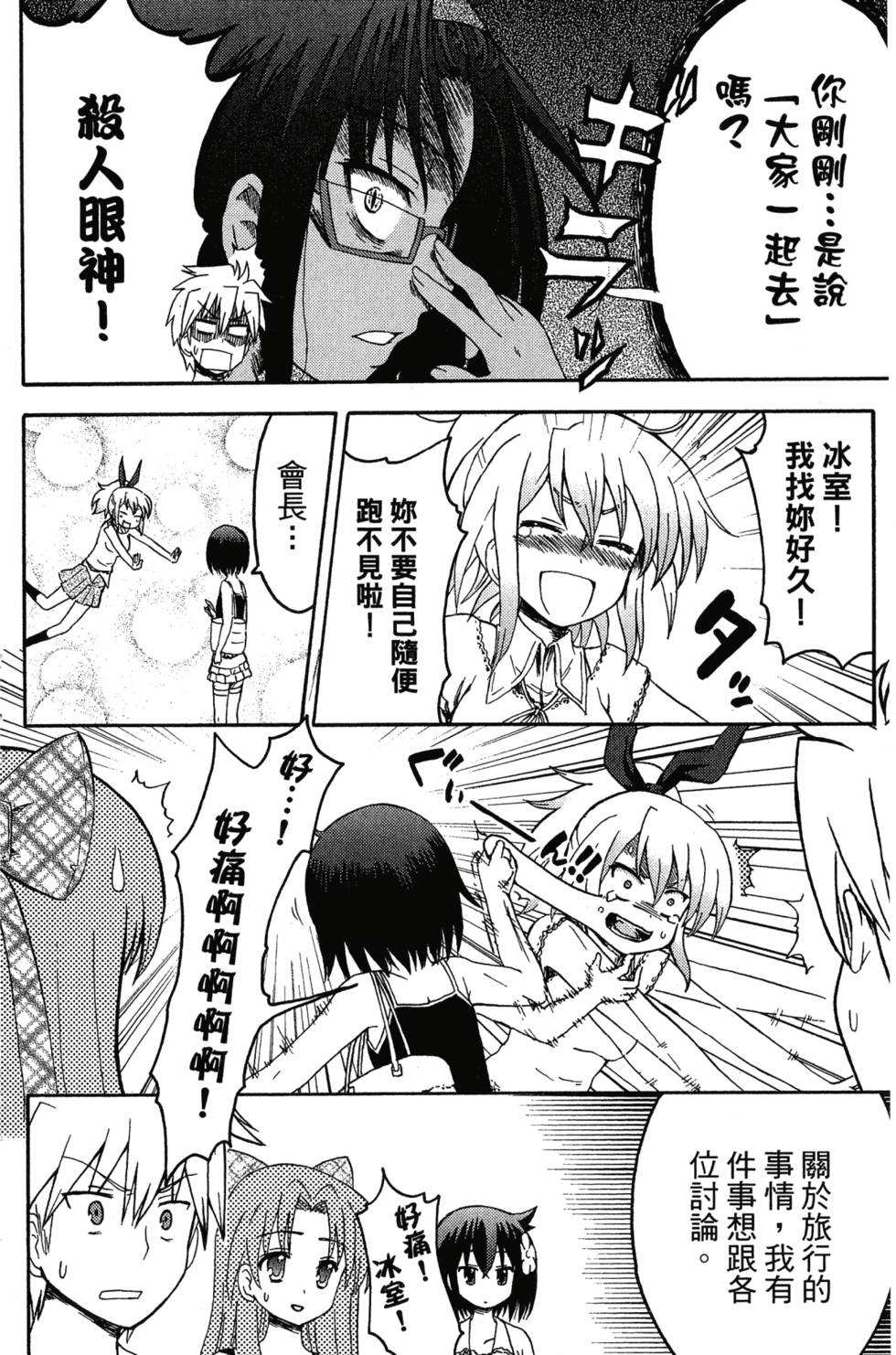 第124页