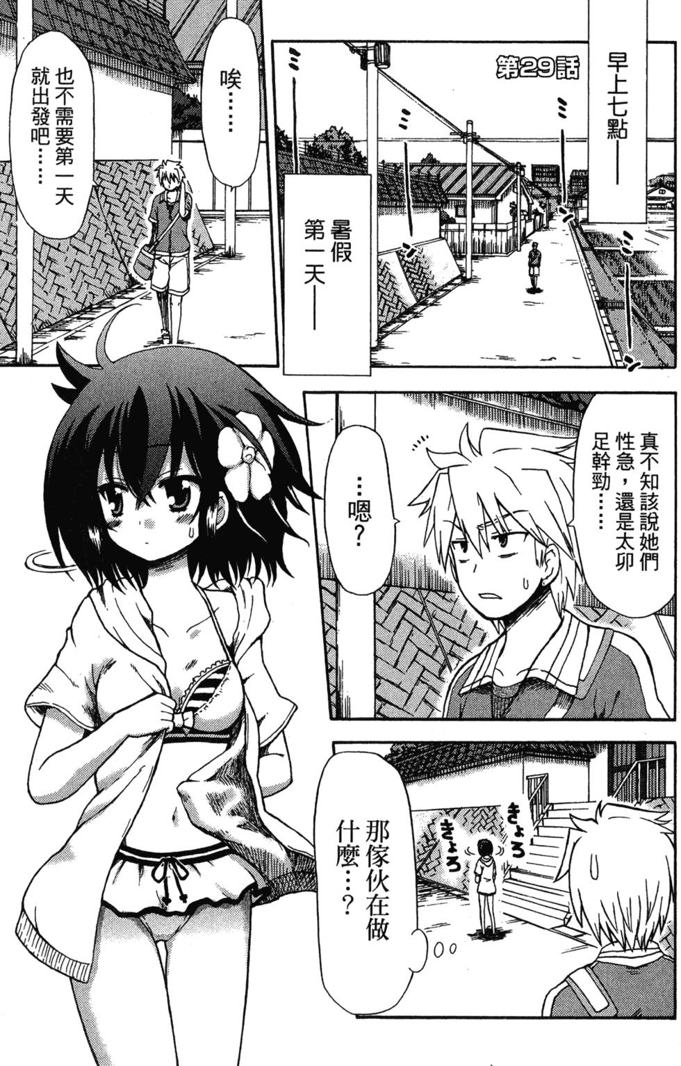 第127页