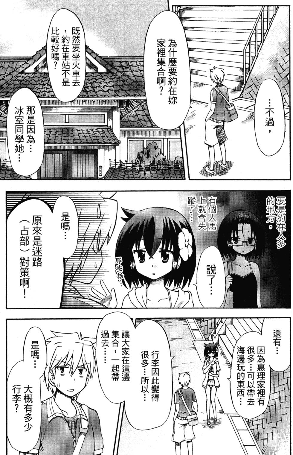 第129页