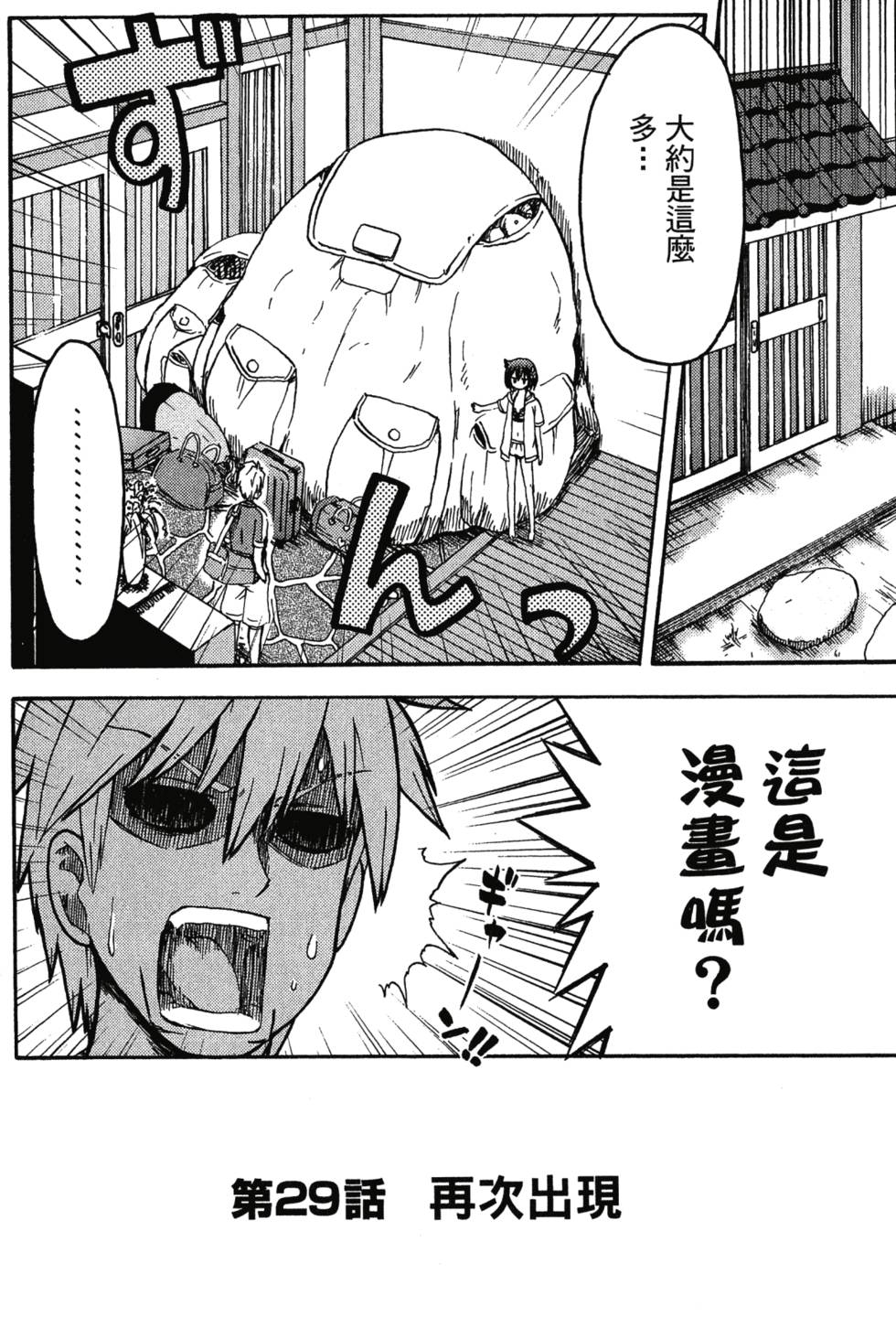 第130页