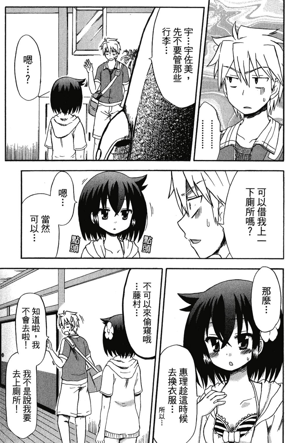 第131页