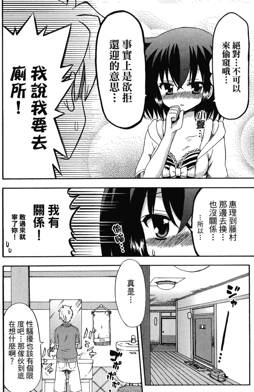 第132页