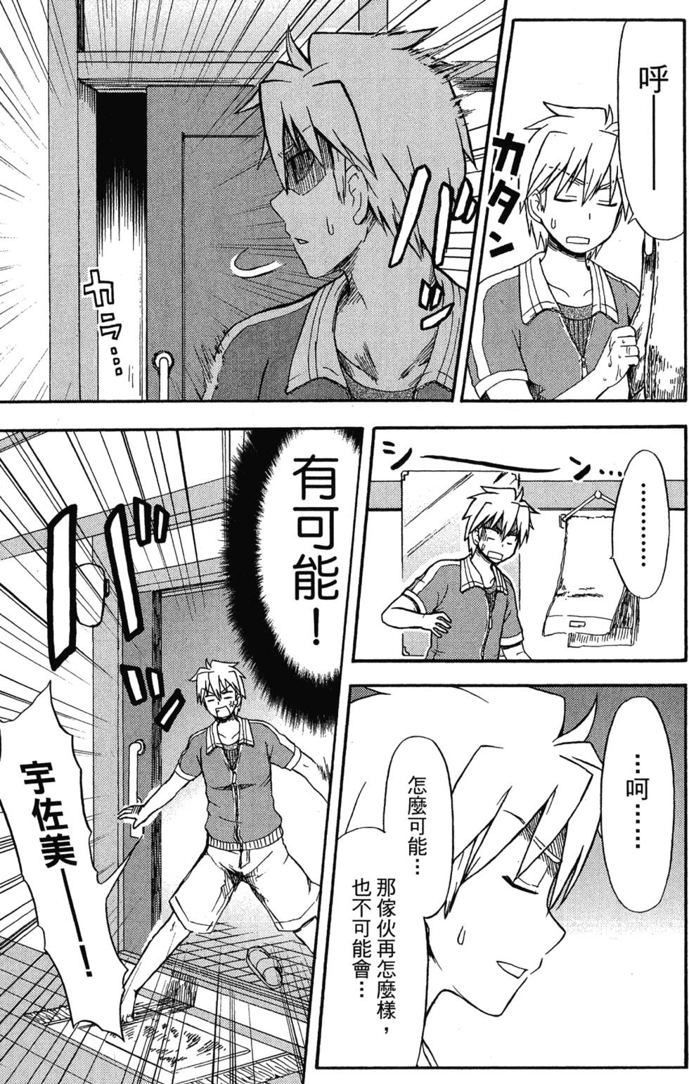 第133页