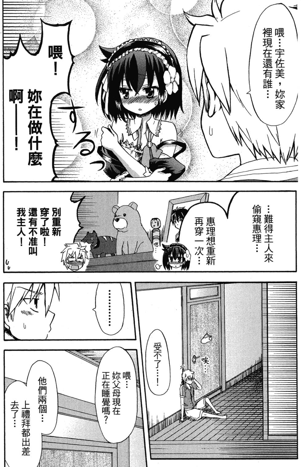 第136页