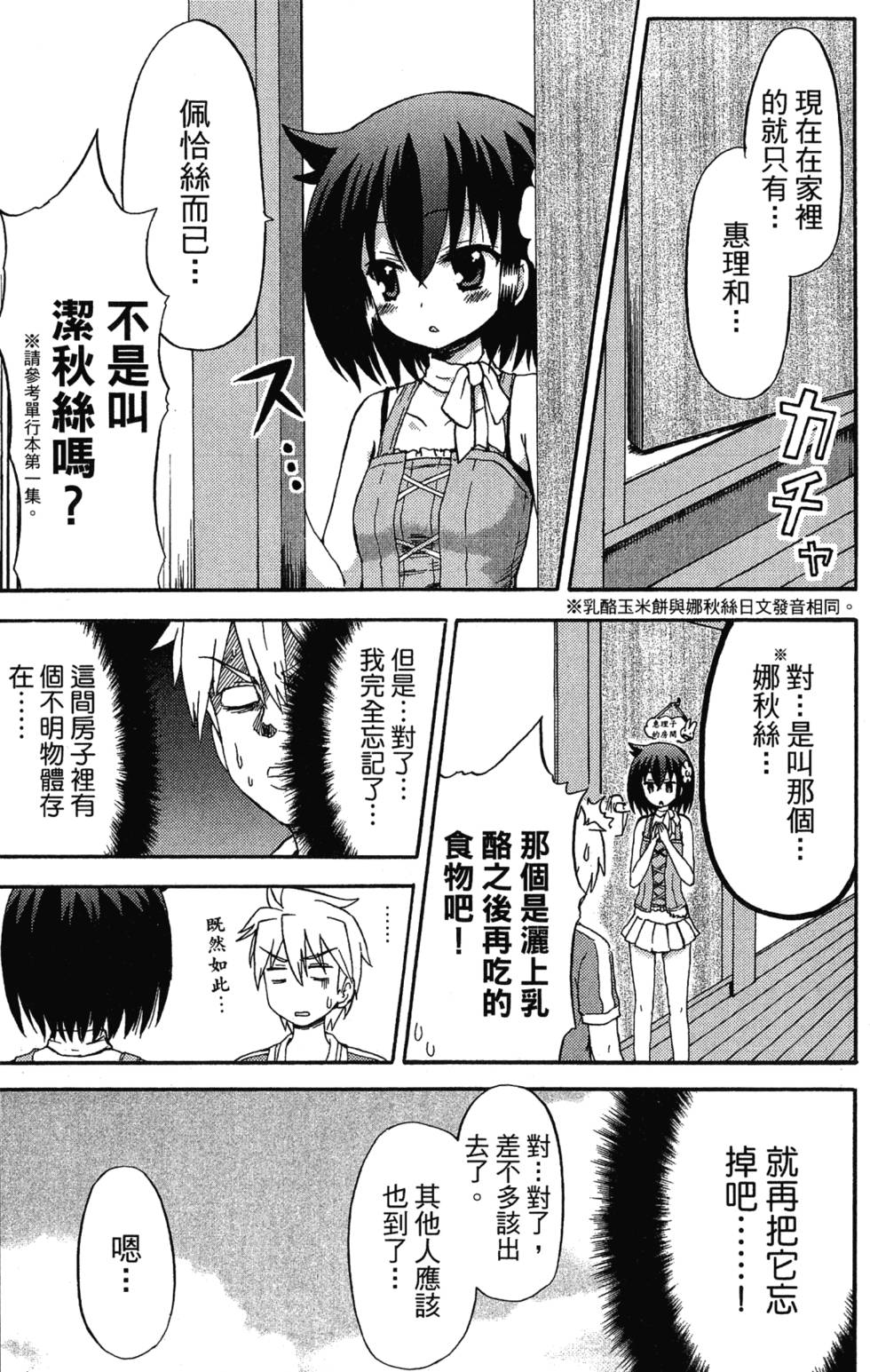 第137页