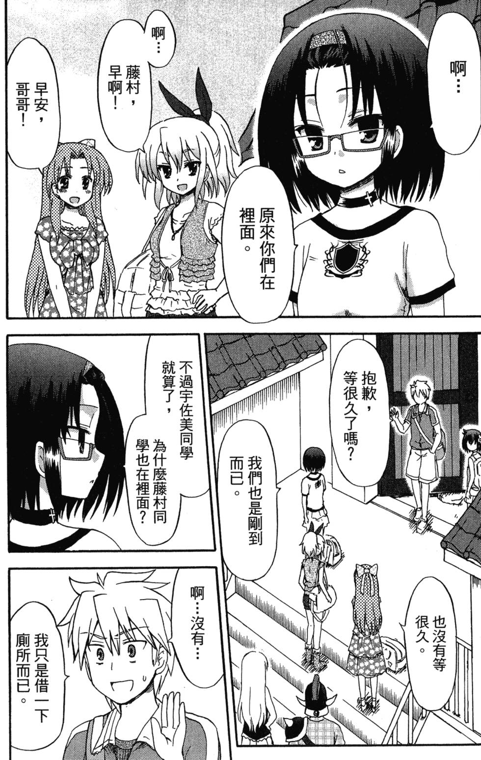 第138页