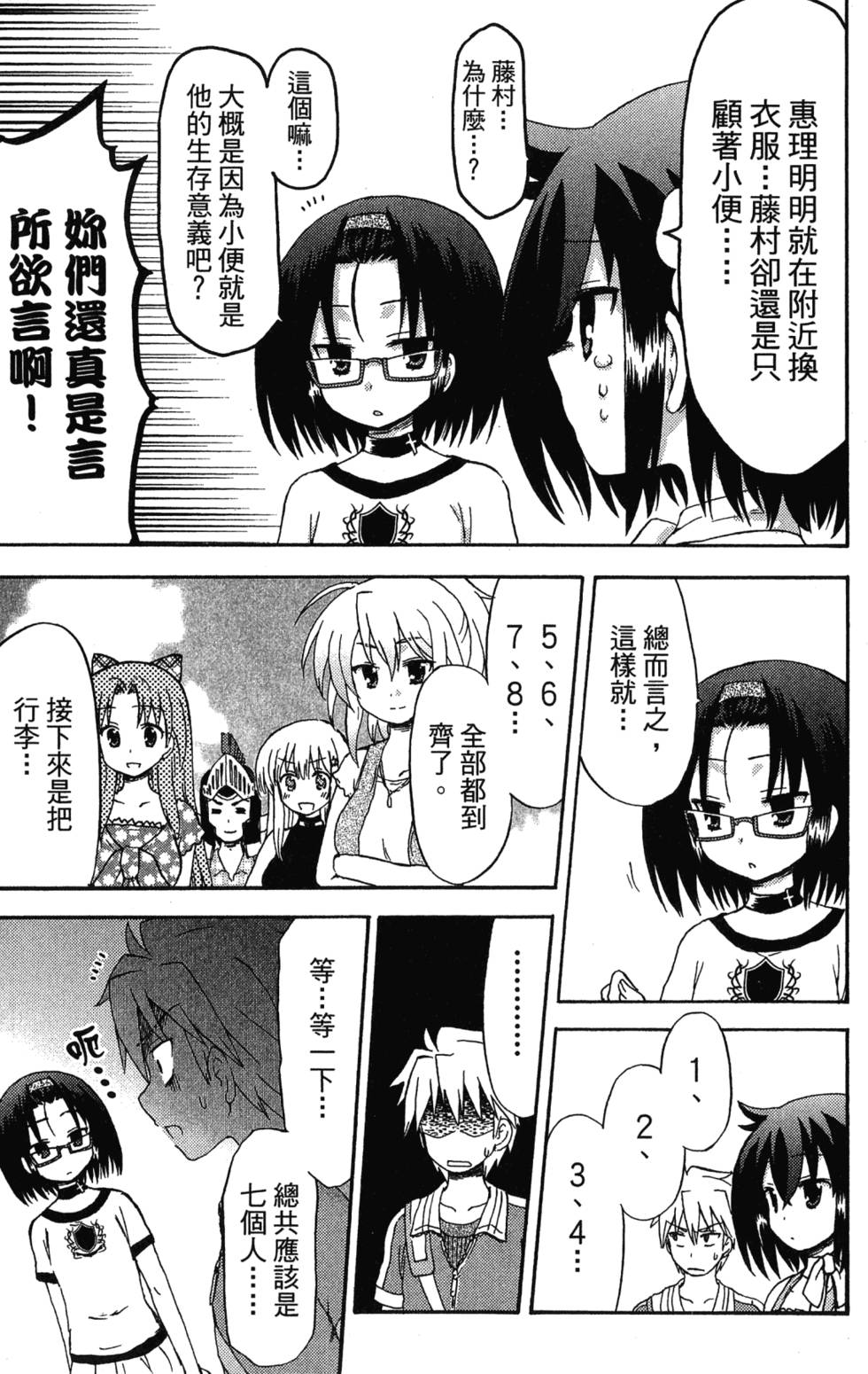 第139页