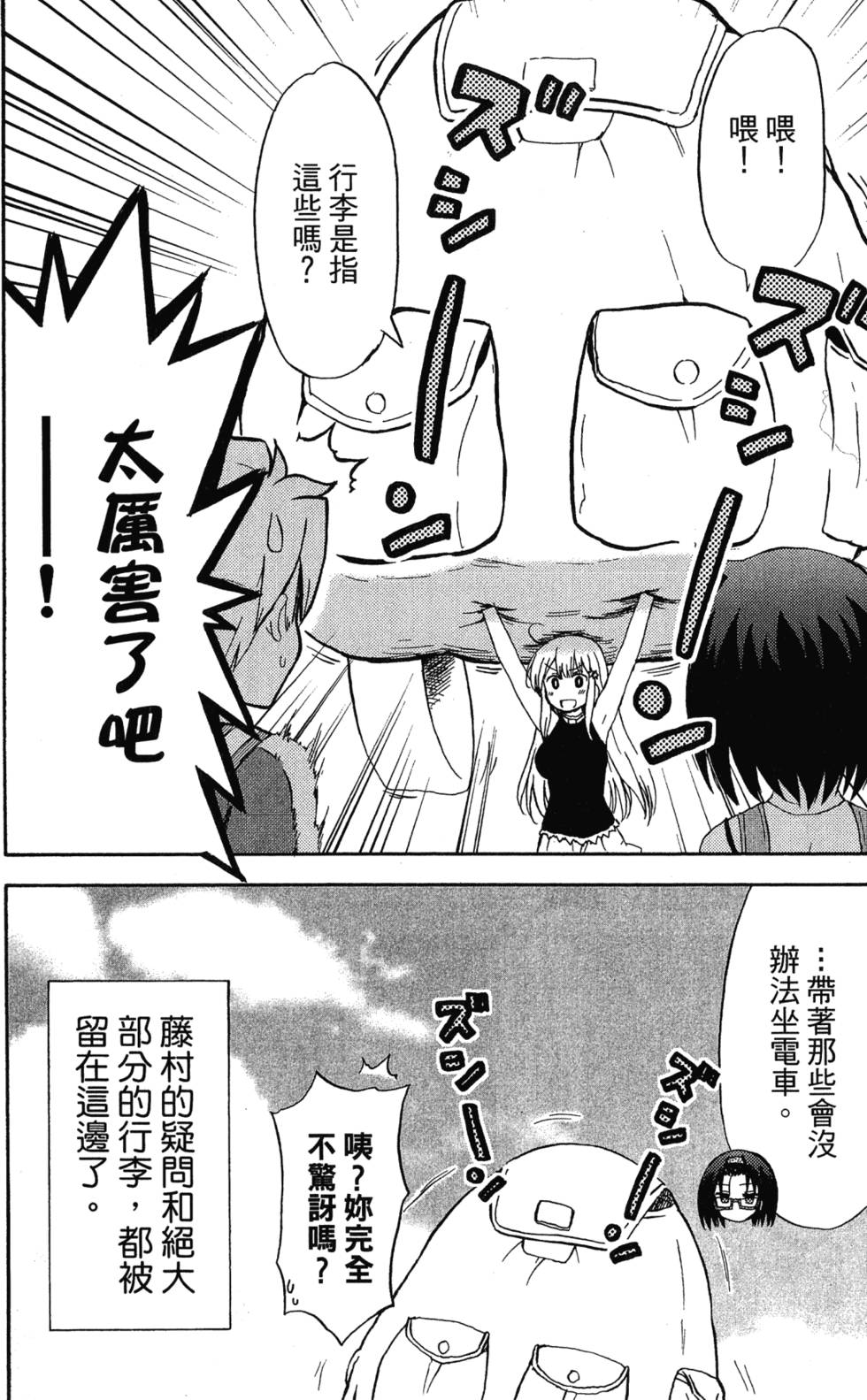 第140页