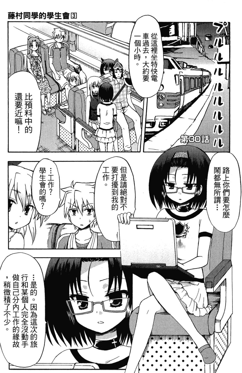 第141页