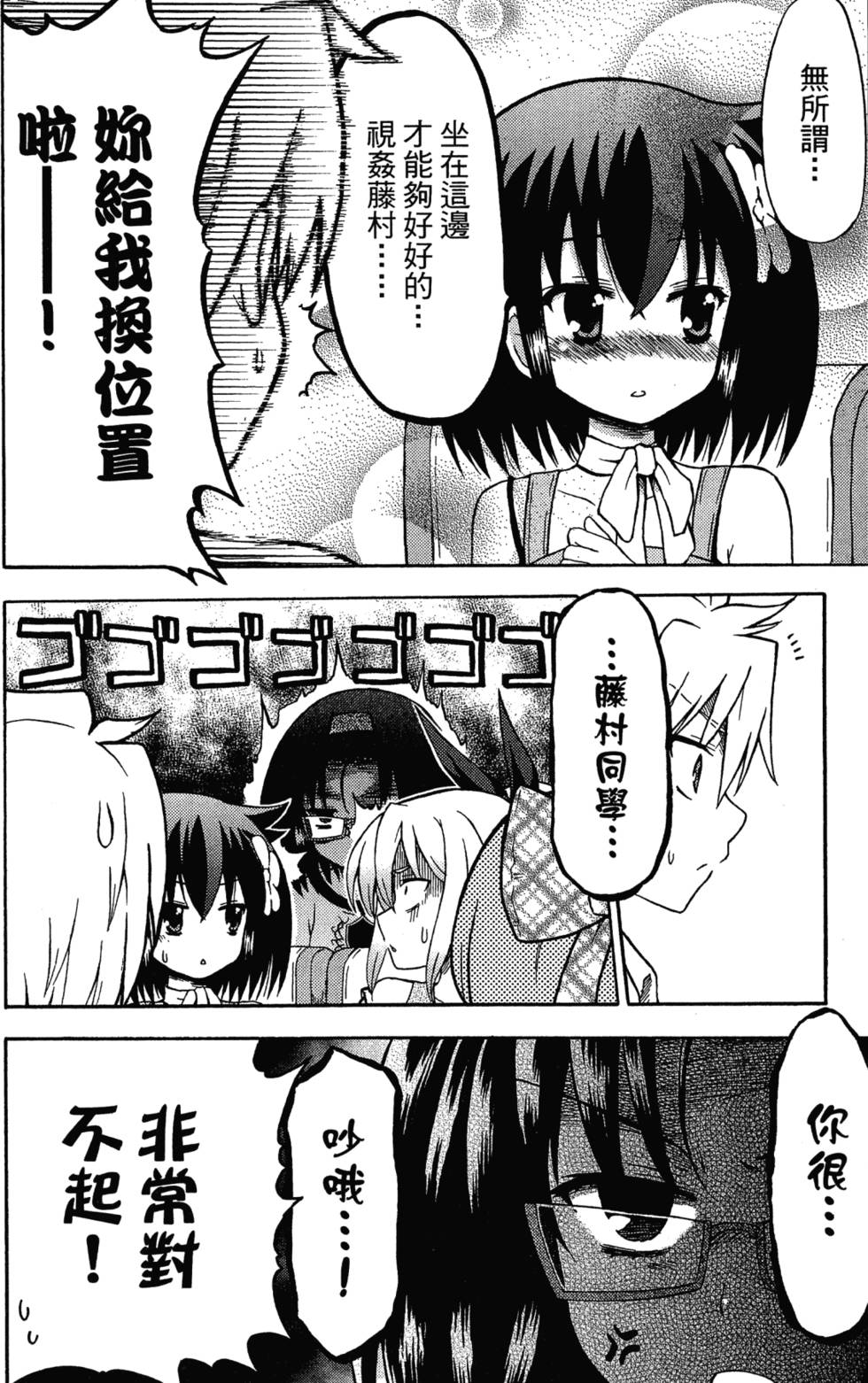 第144页