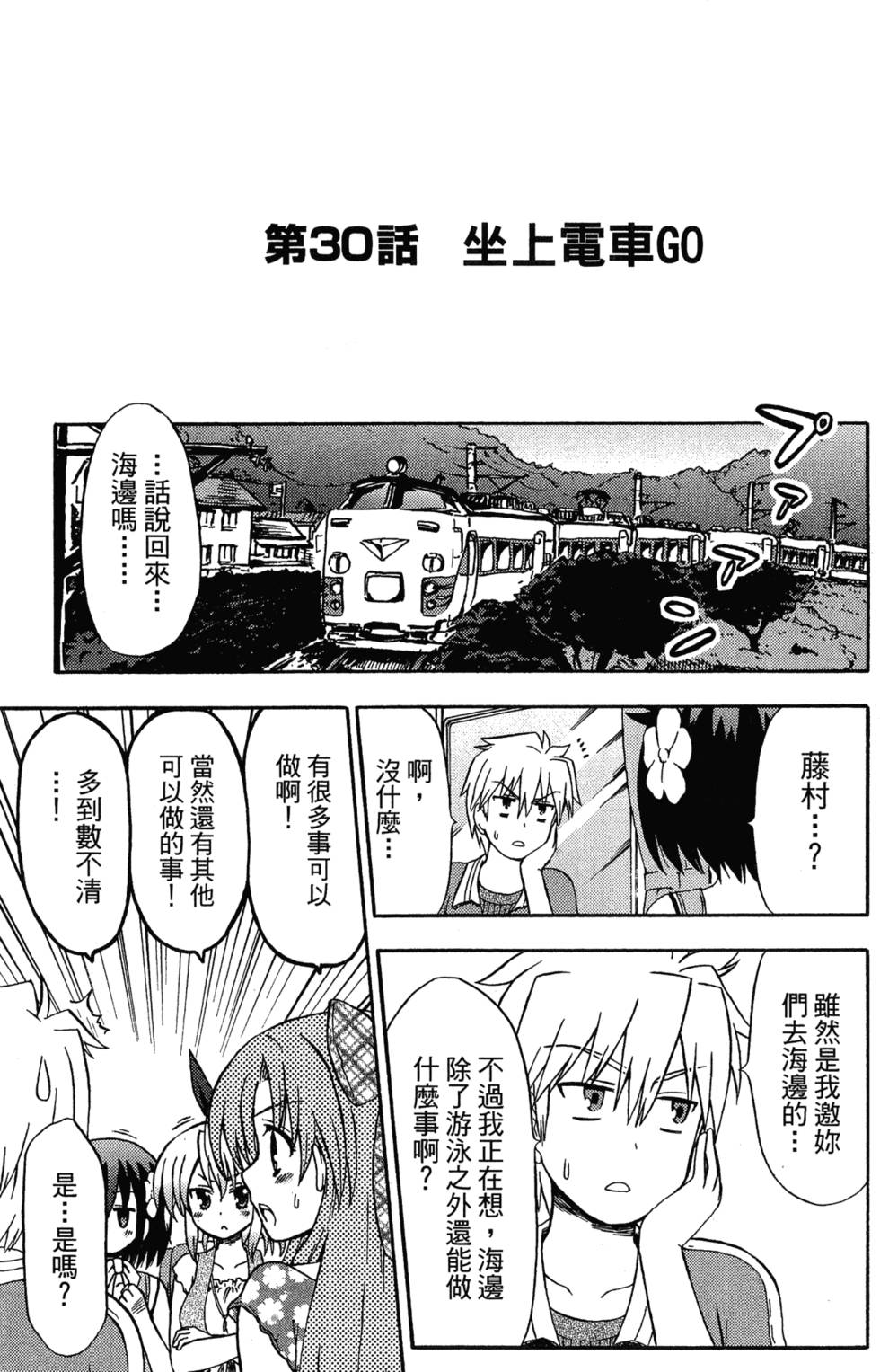 第145页