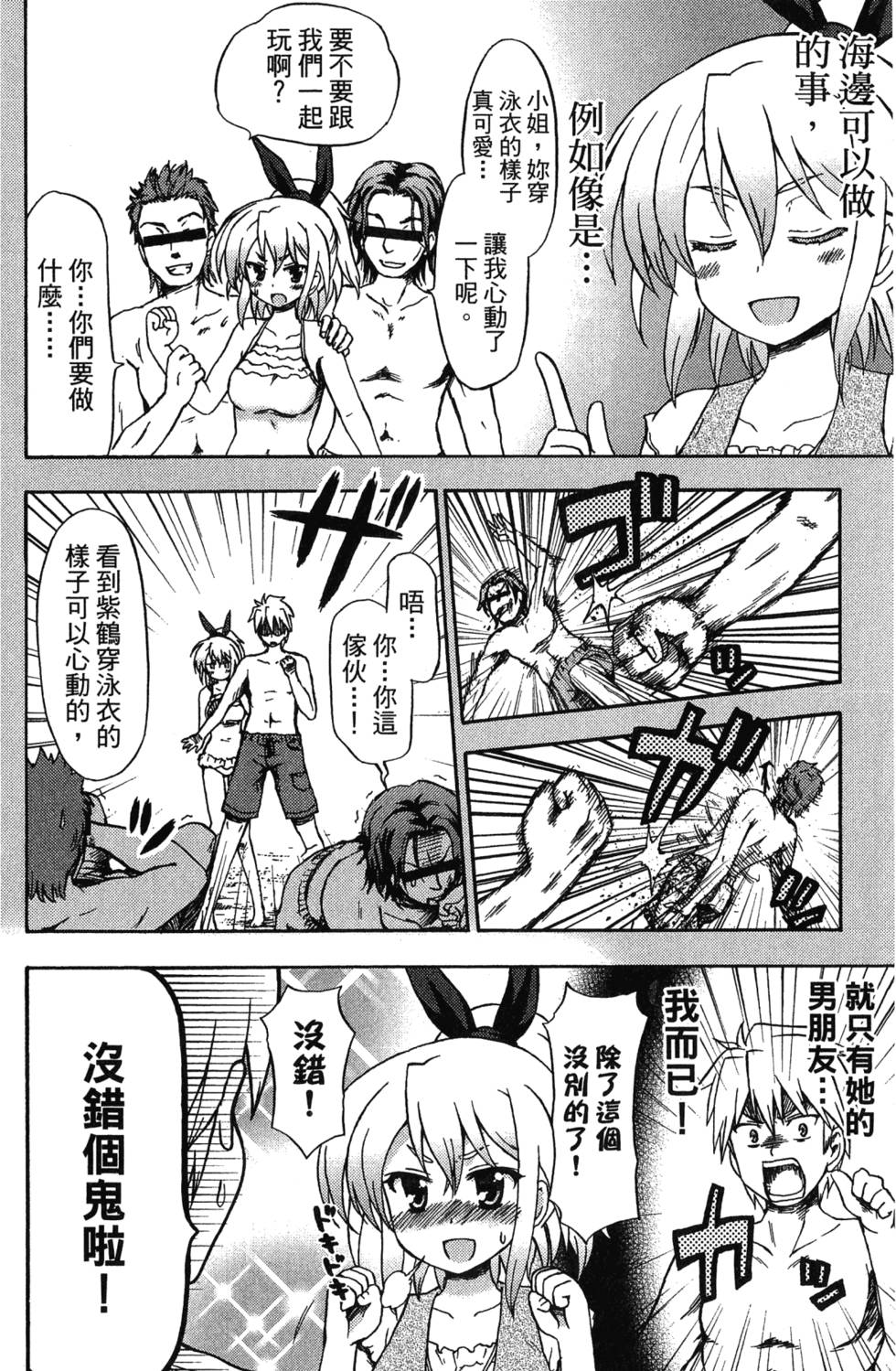 第146页
