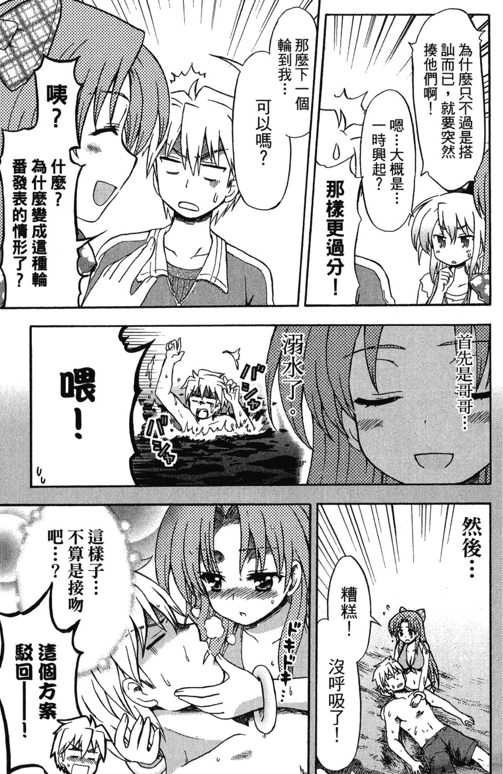 第147页