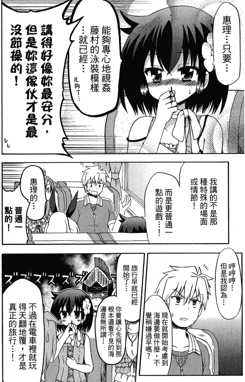 第148页