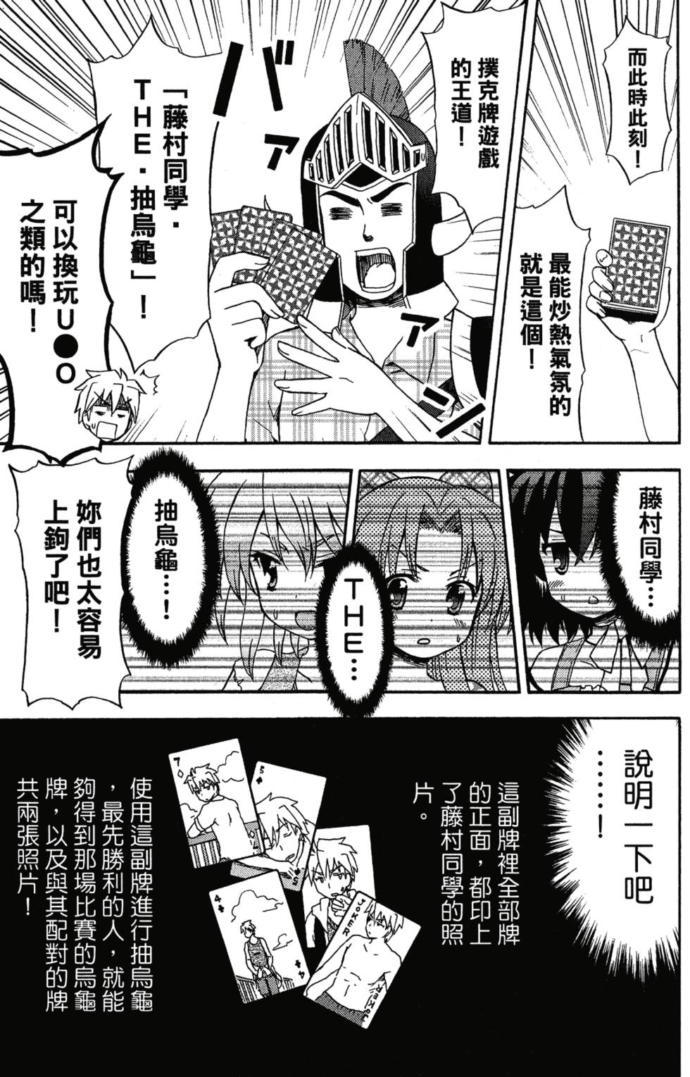 第149页