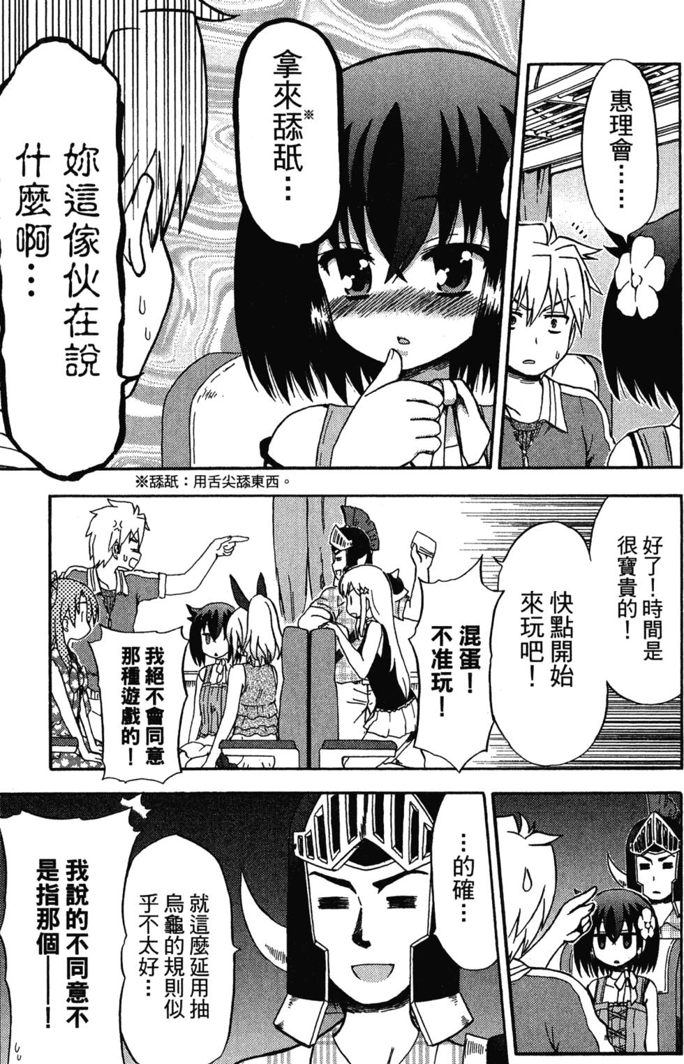 第151页