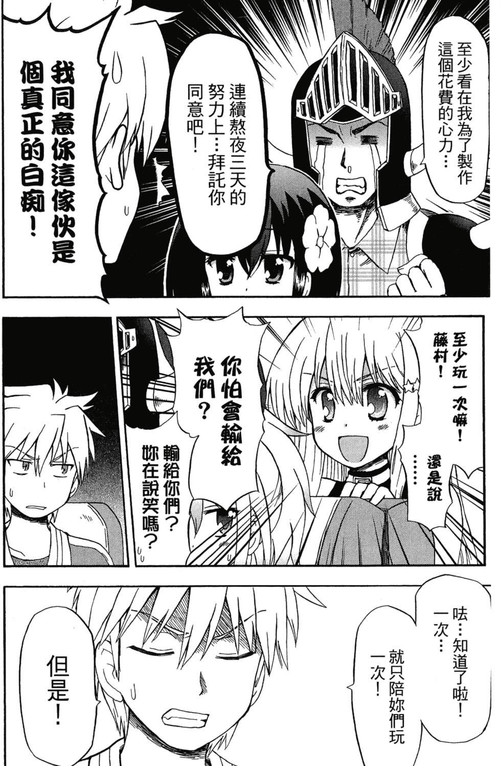 第152页
