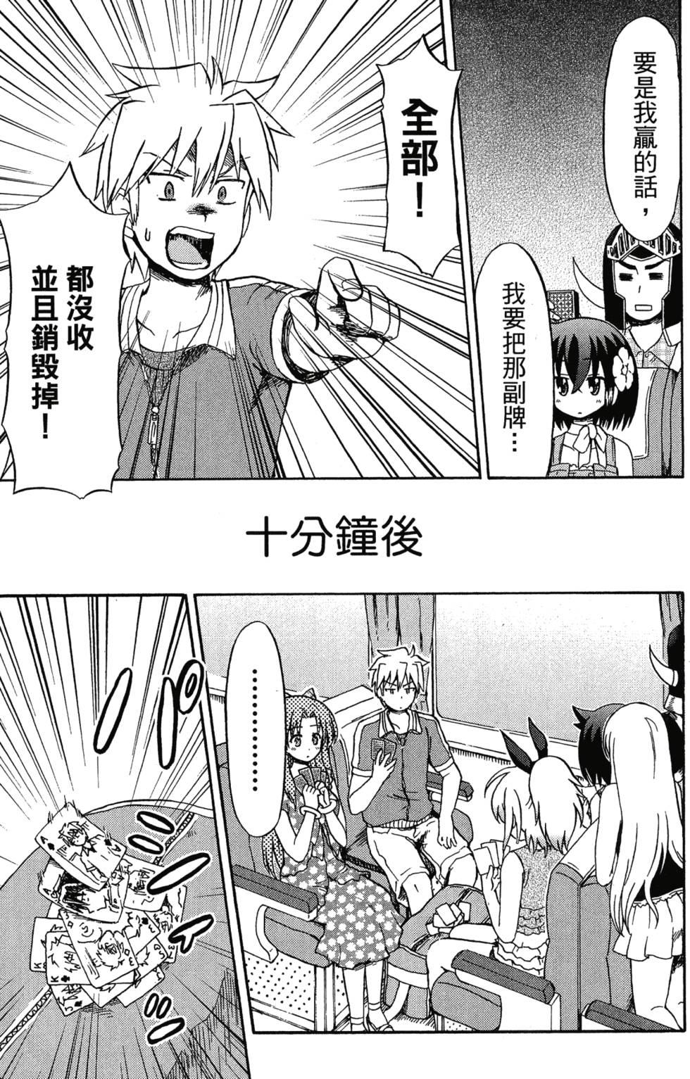 第153页