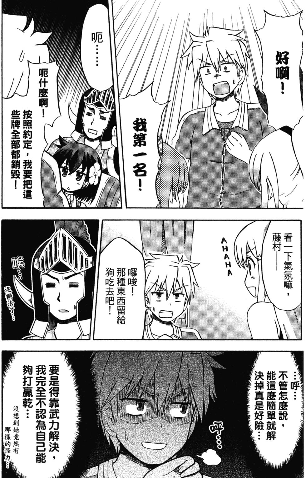 第154页