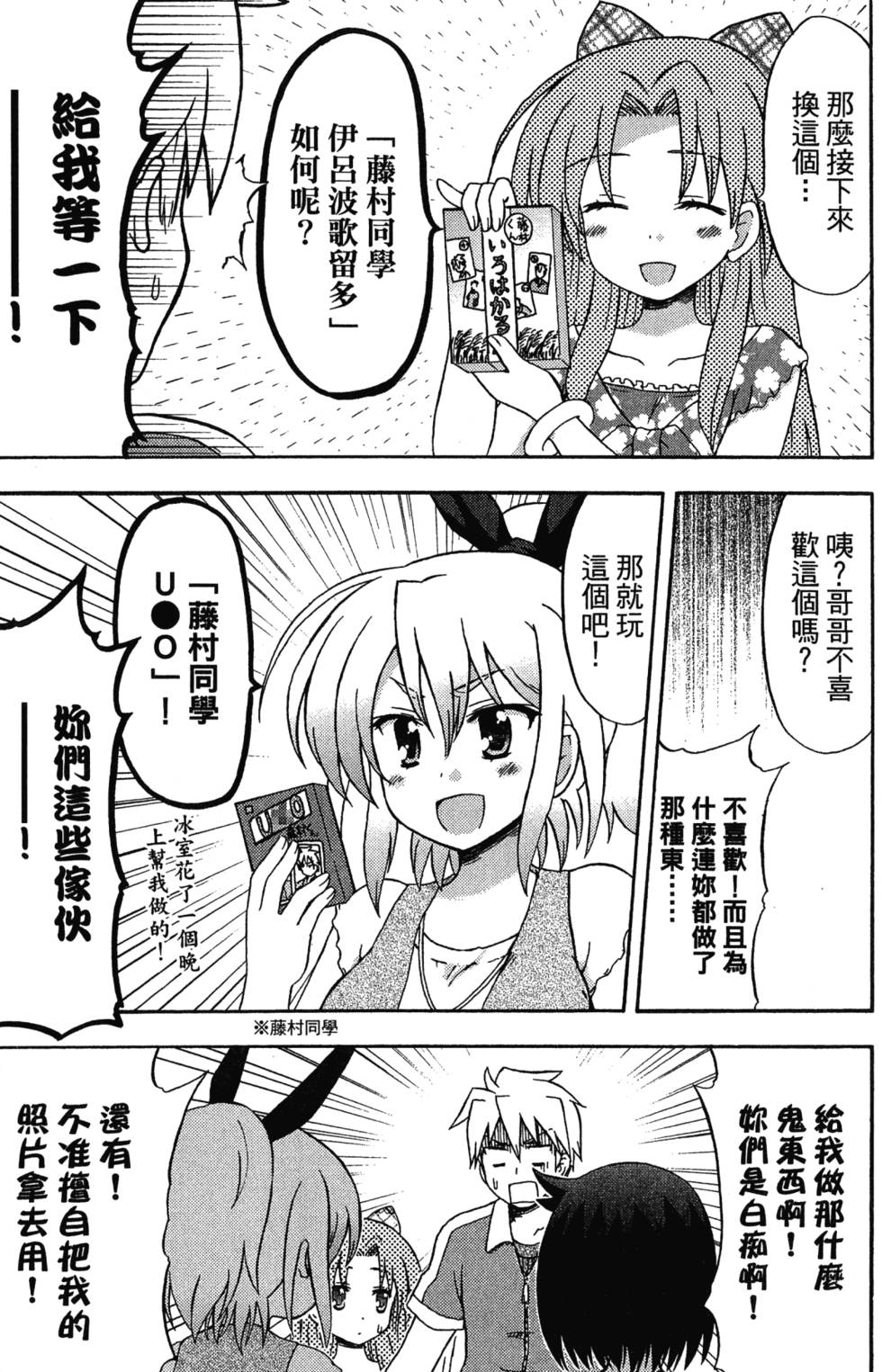 第155页