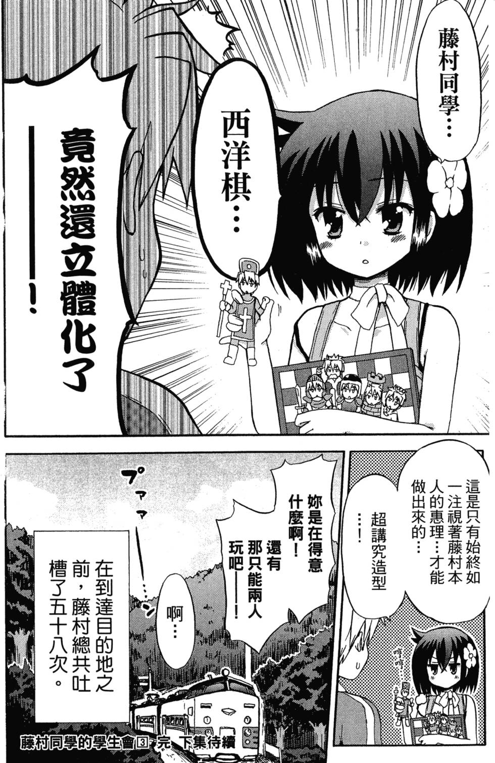 第156页