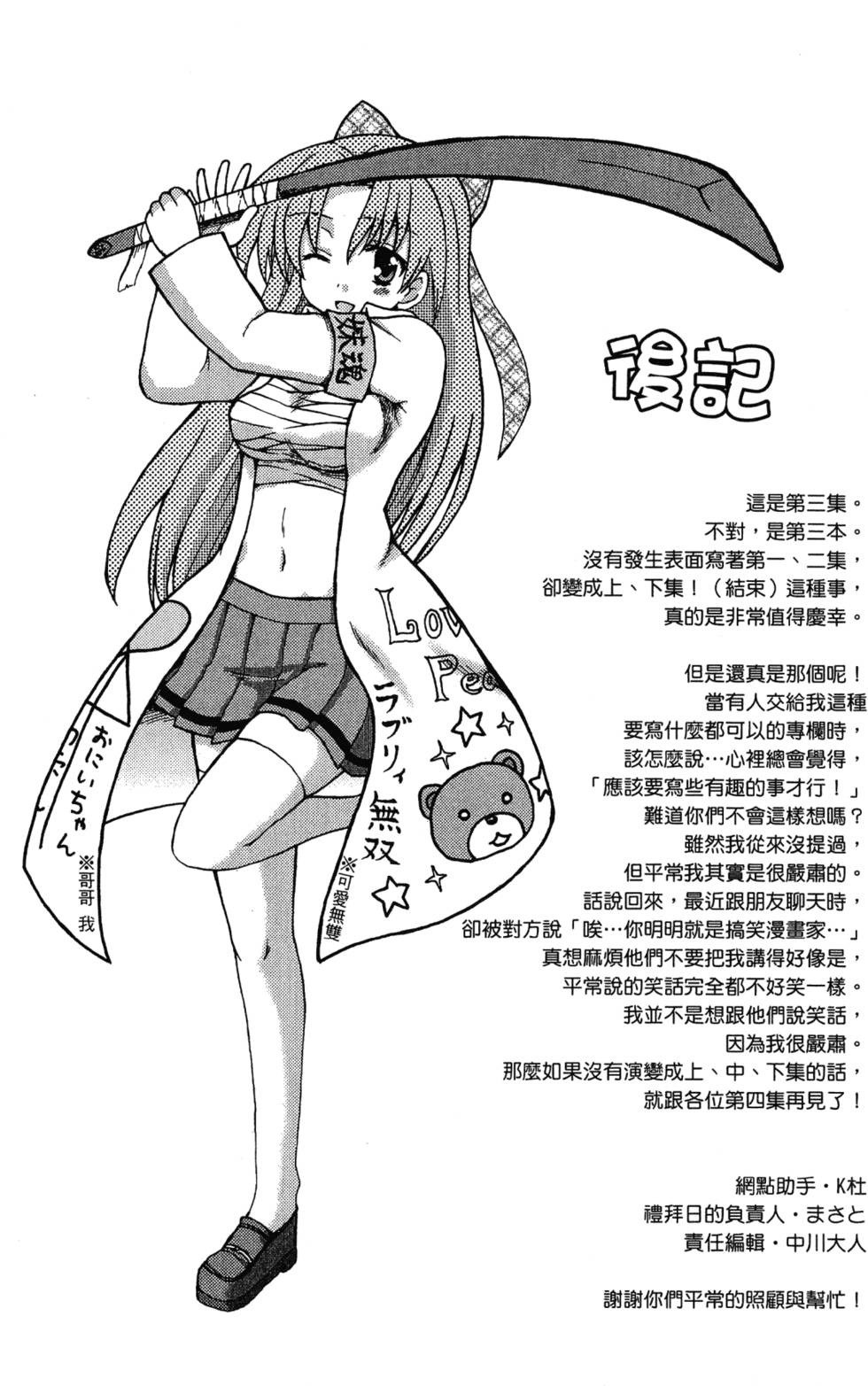 第157页