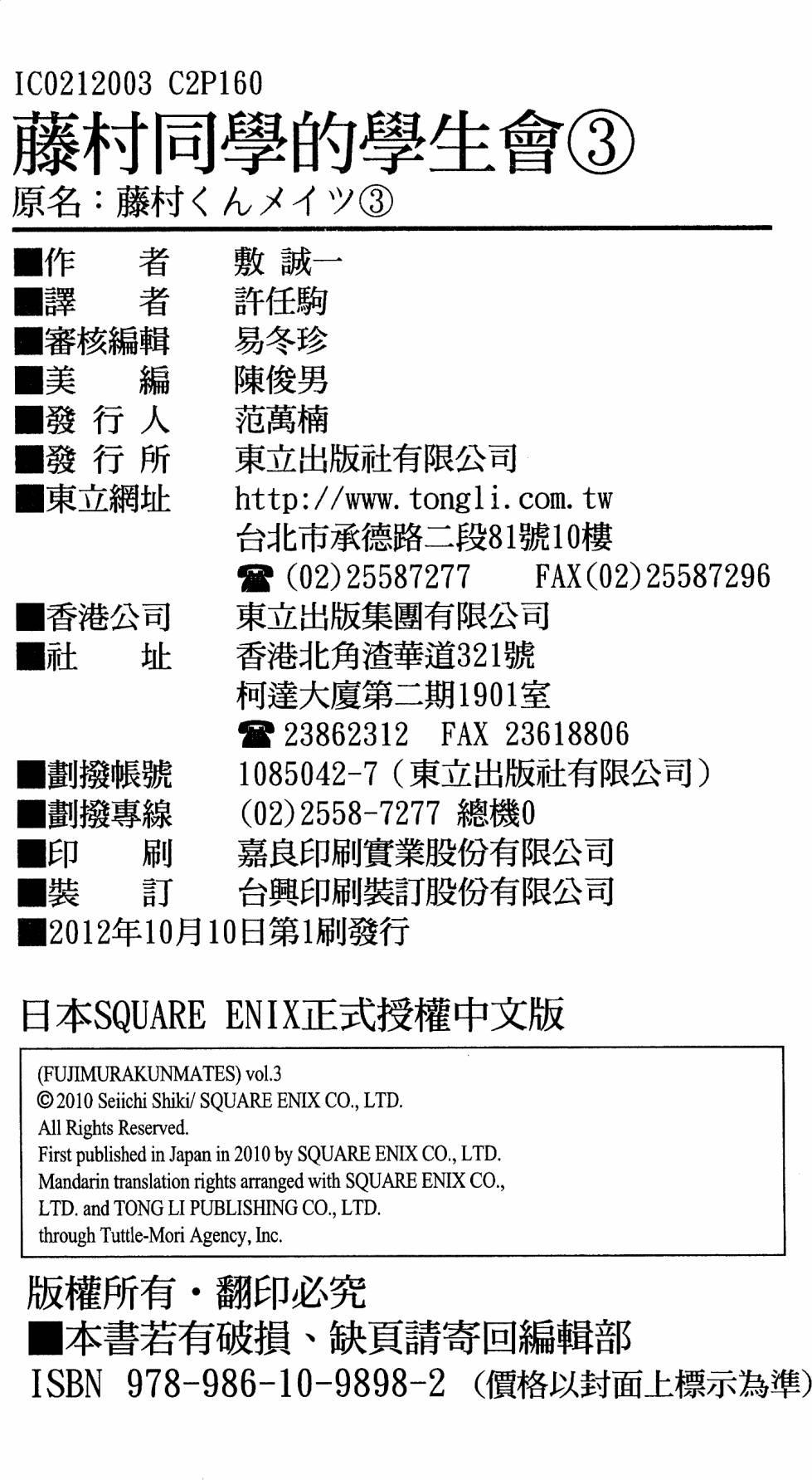 第158页