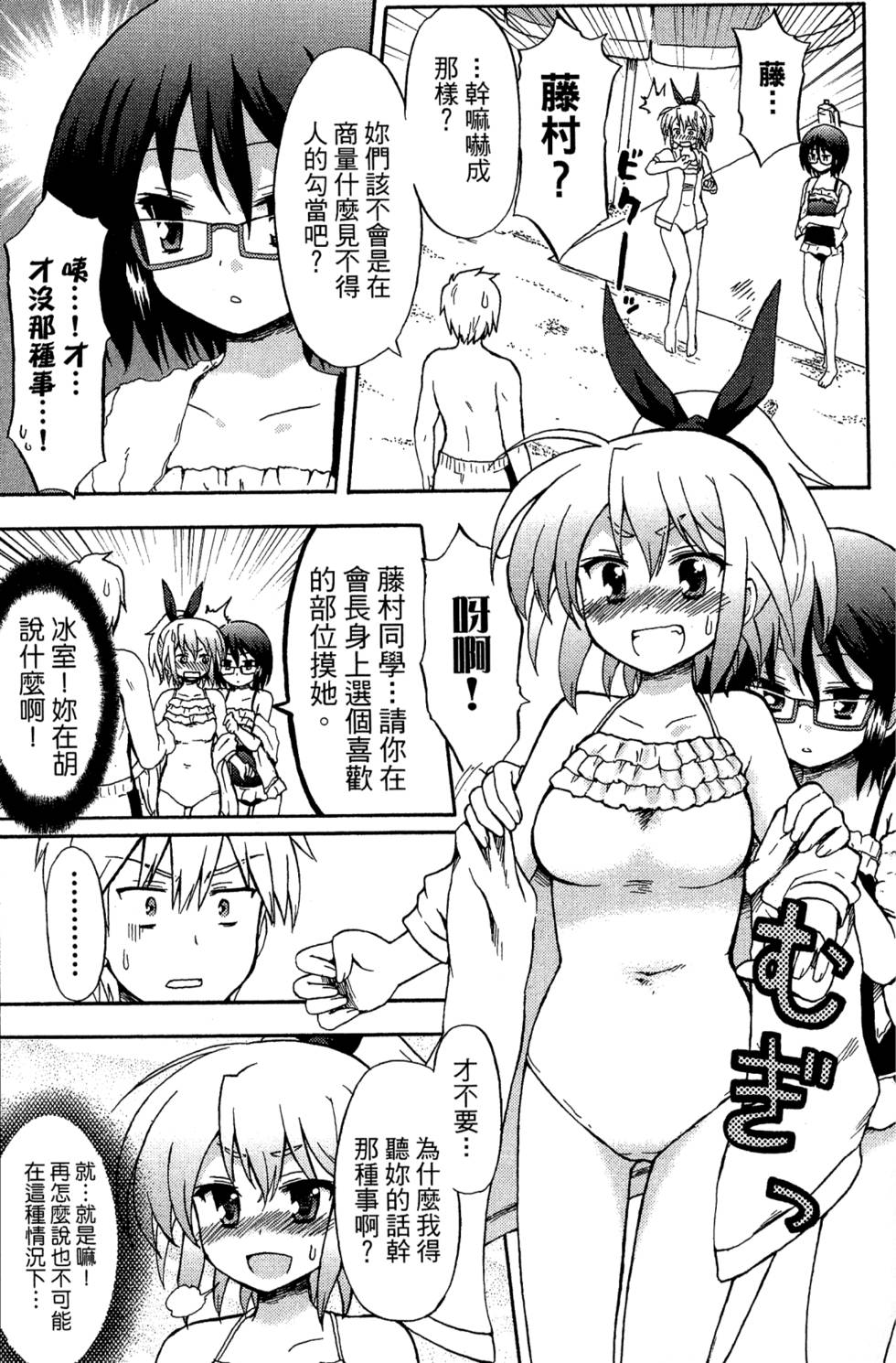 第23页