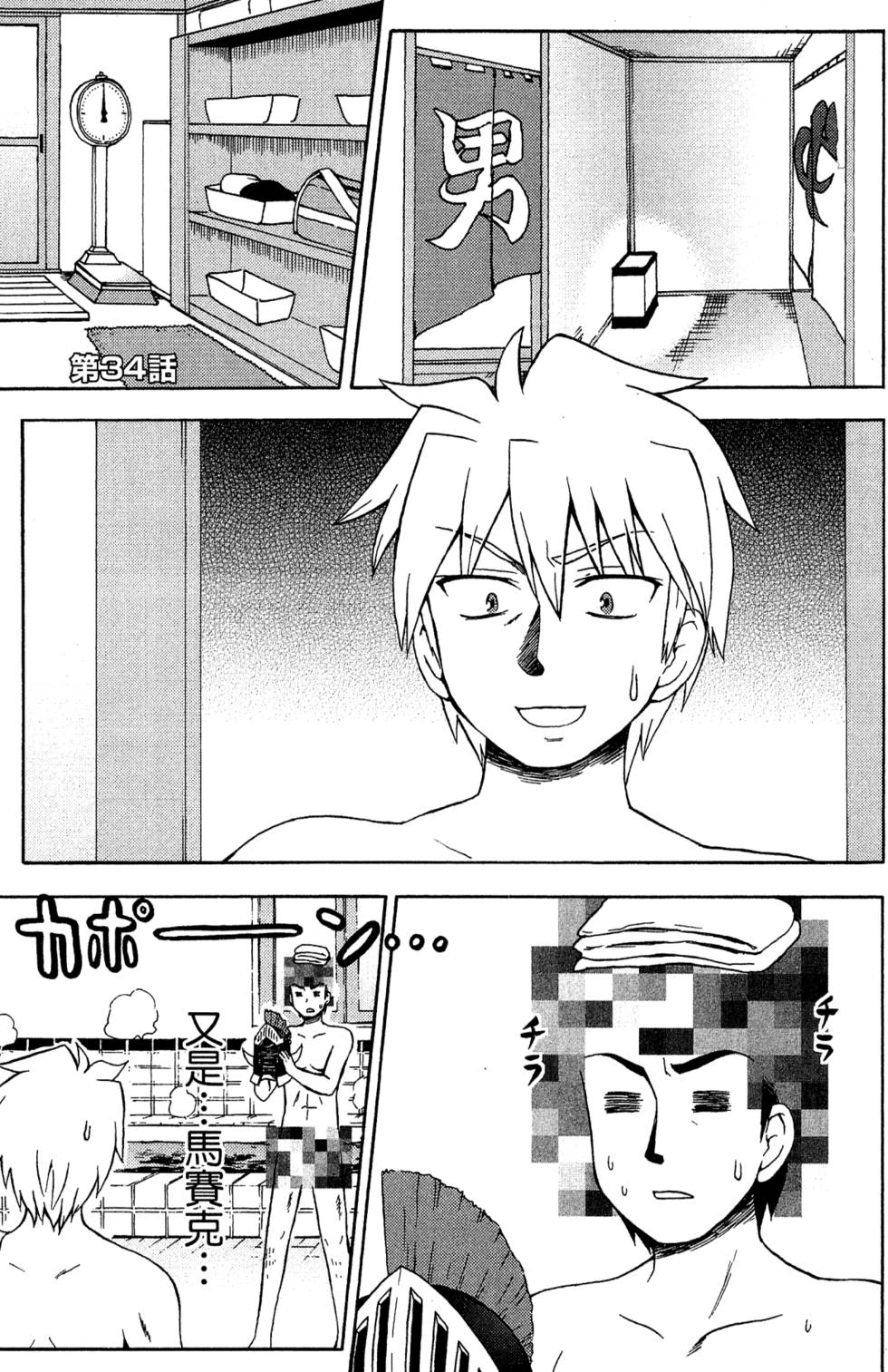 第35页