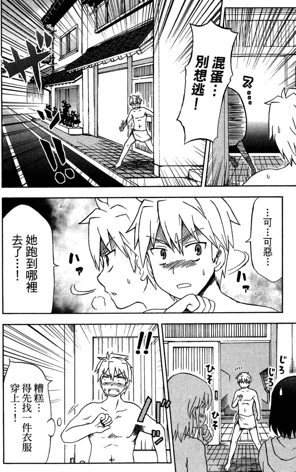 第52页