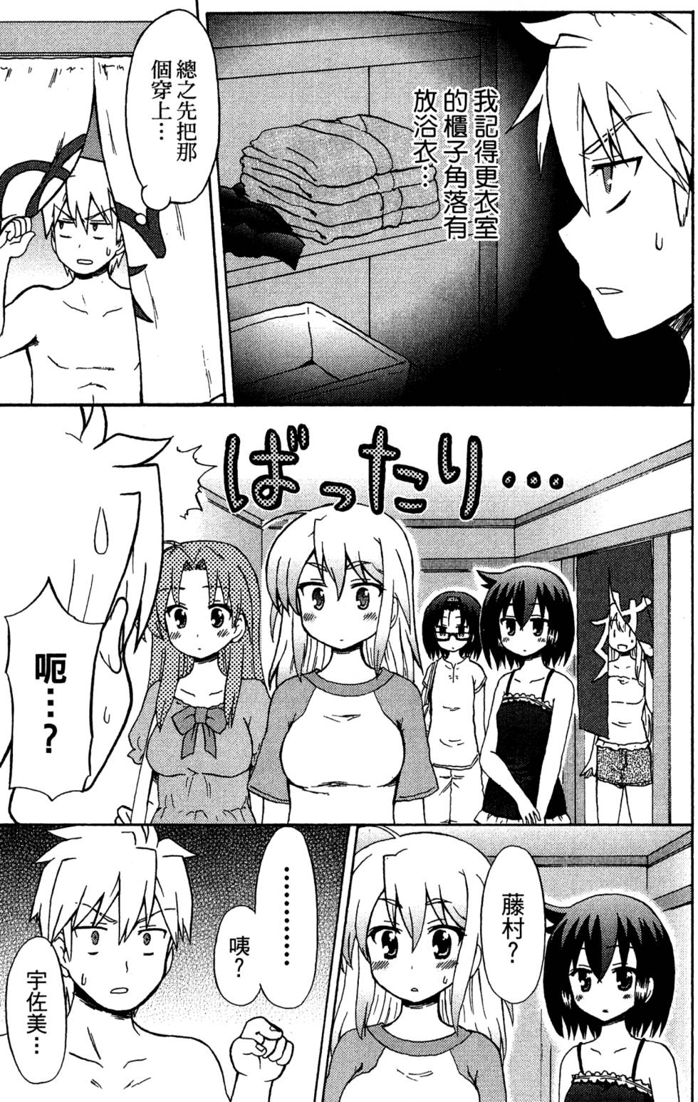 第53页