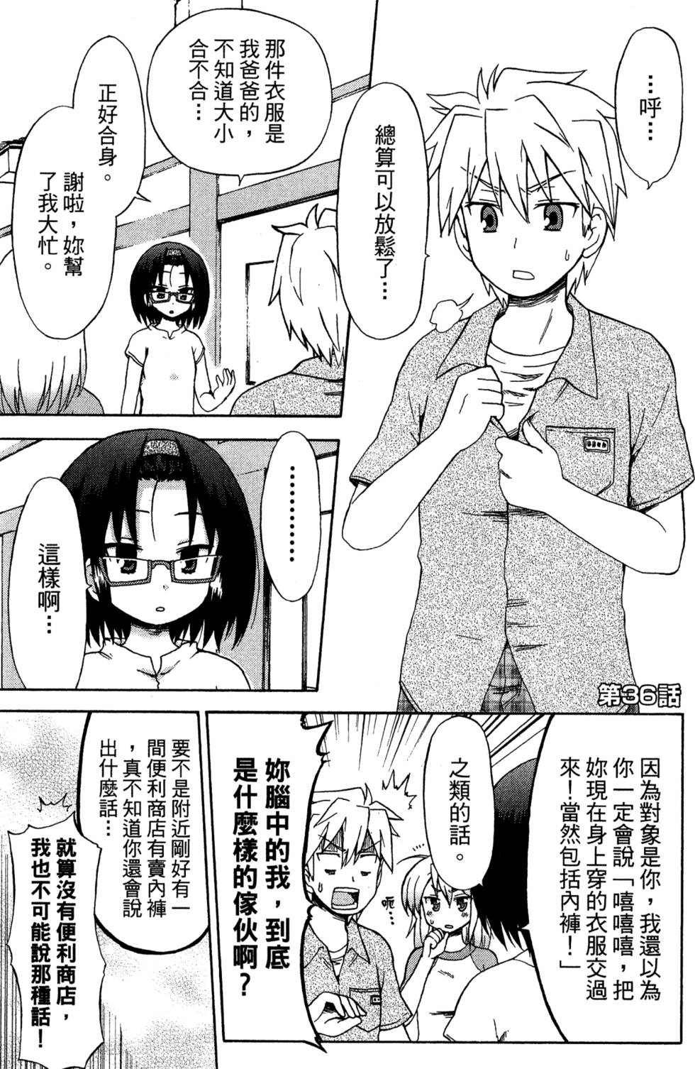 第57页