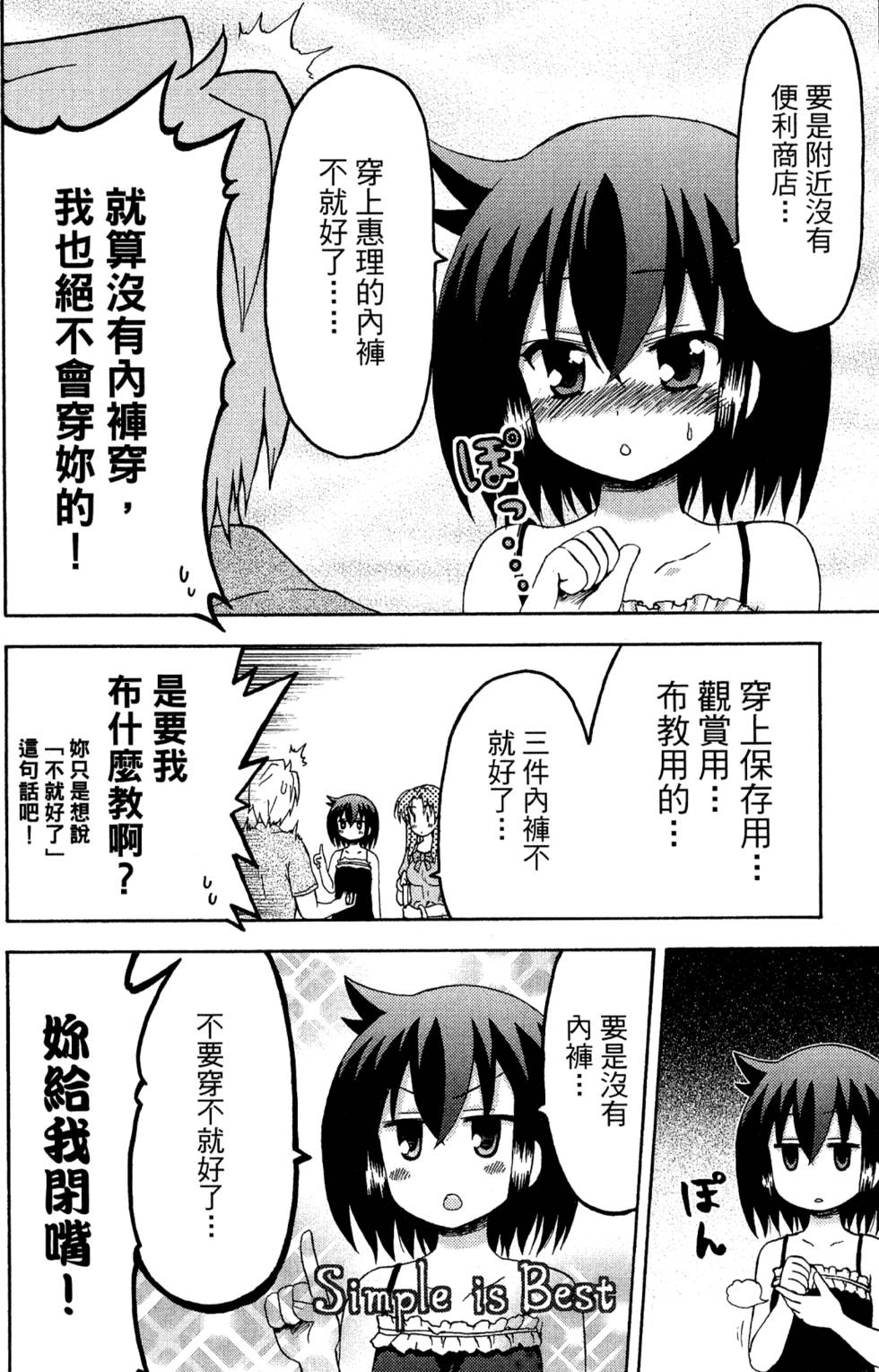 第58页