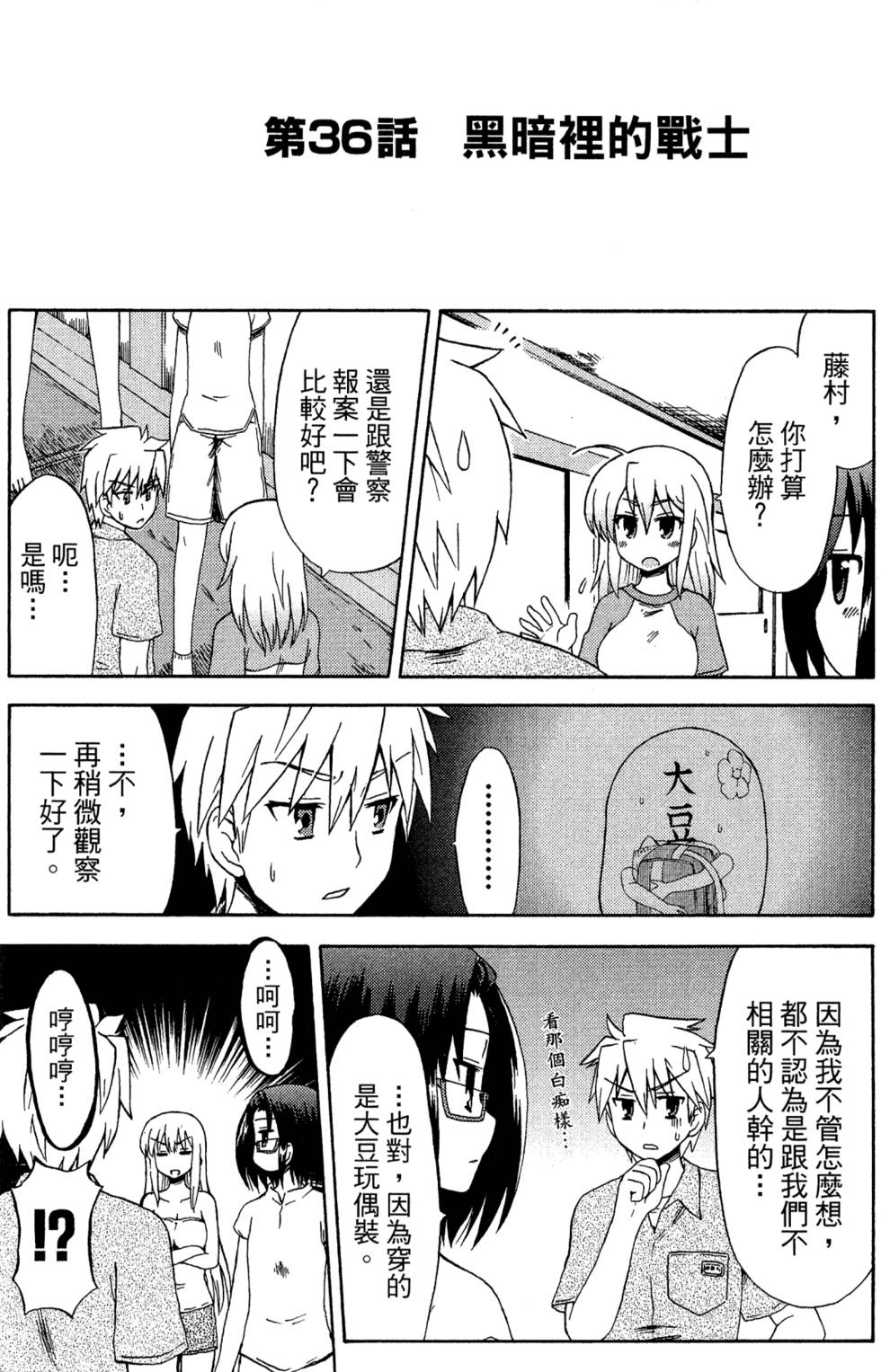 第59页