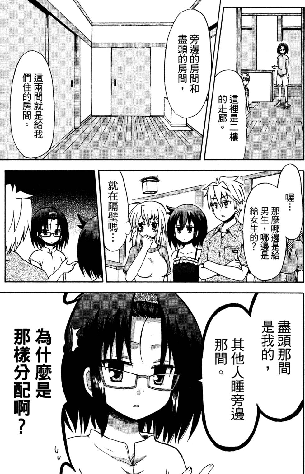 第61页