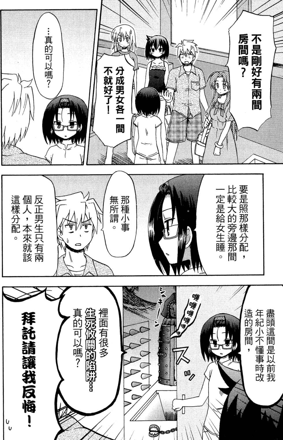 第62页