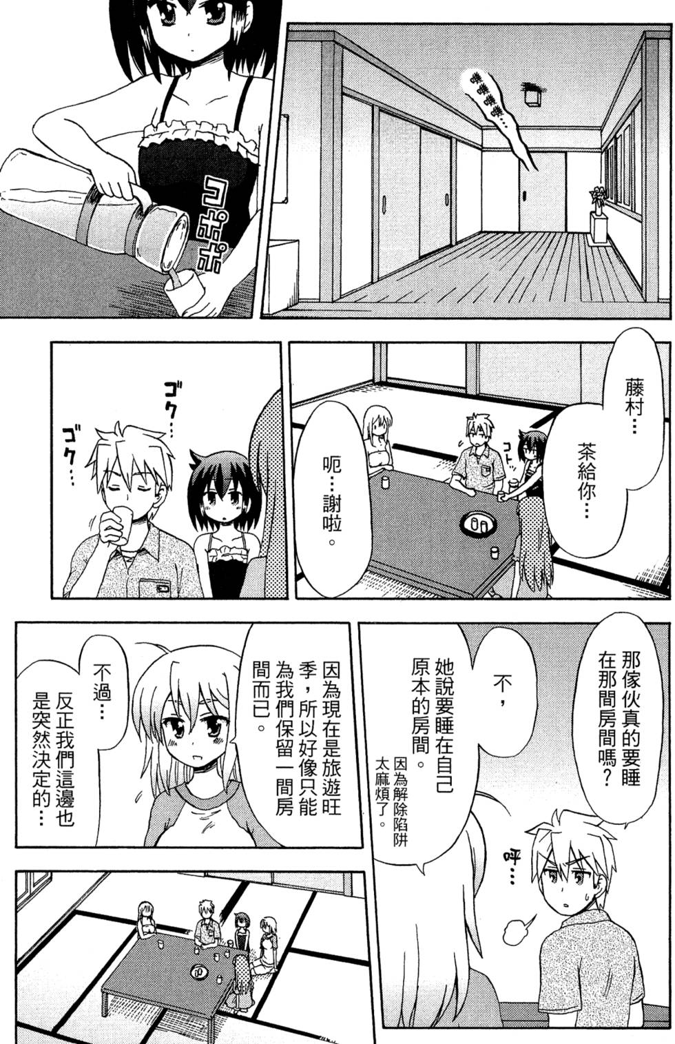 第63页