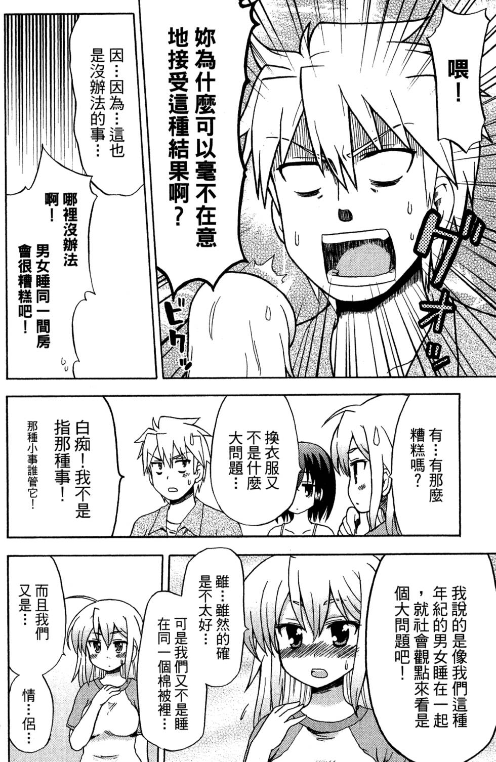 第64页