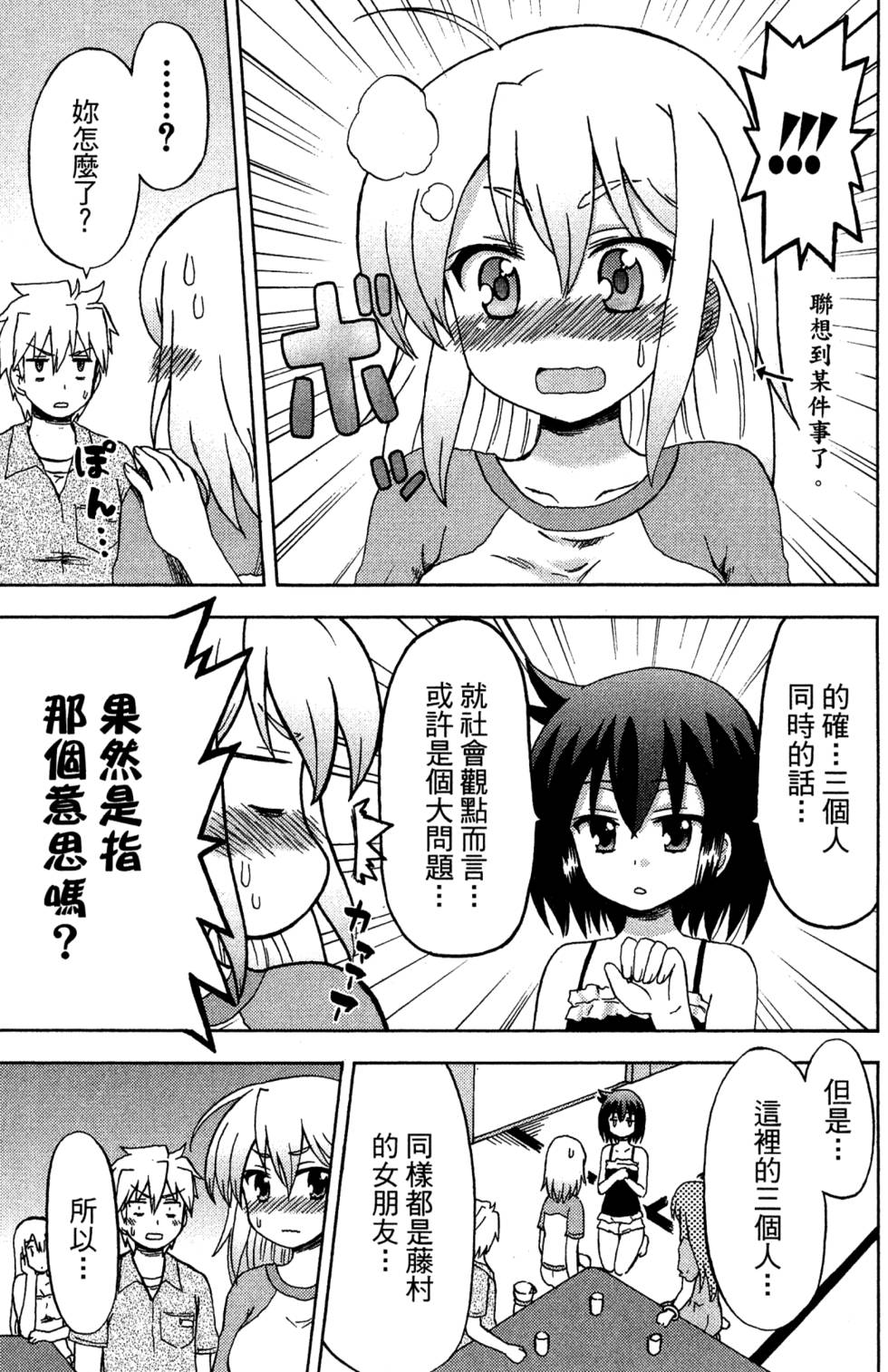 第65页